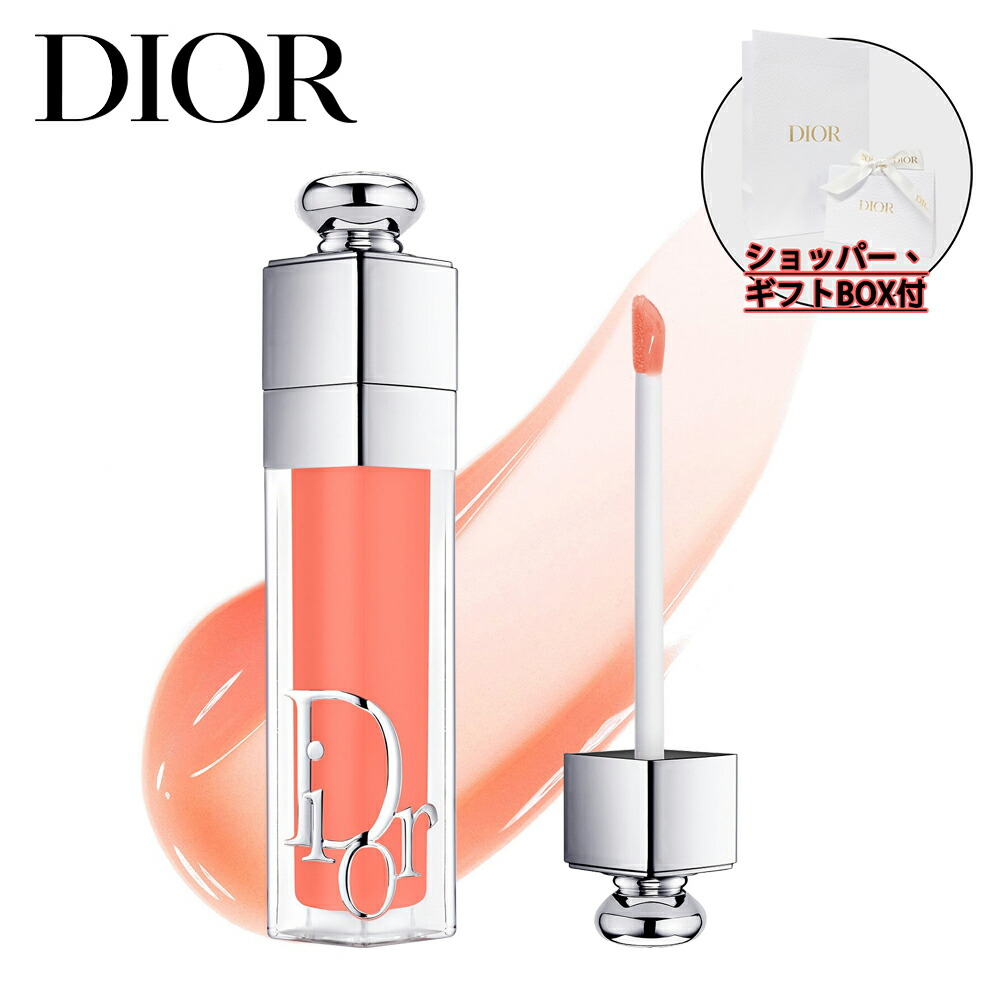 【楽天市場】【国内正規品】DIOR ディオール アディクト リップ 