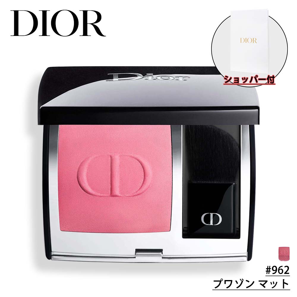 楽天市場】【国内正規品】DIOR ディオール ディオールスキン ルージュ 