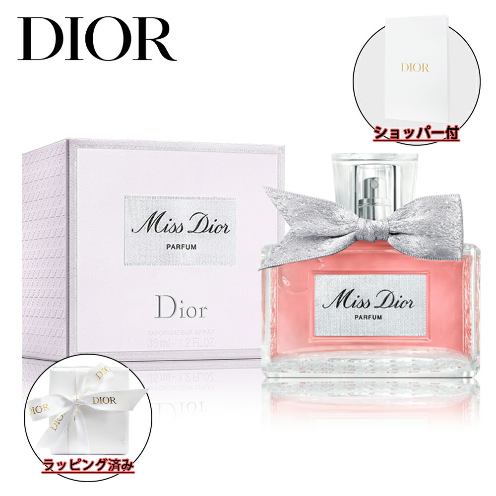 楽天市場】【国内正規品・ラッピング済】DIOR ディオール ミス