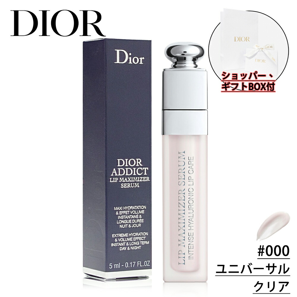 プレステージ ル フルイド タン ドゥ ローズ / ディオール