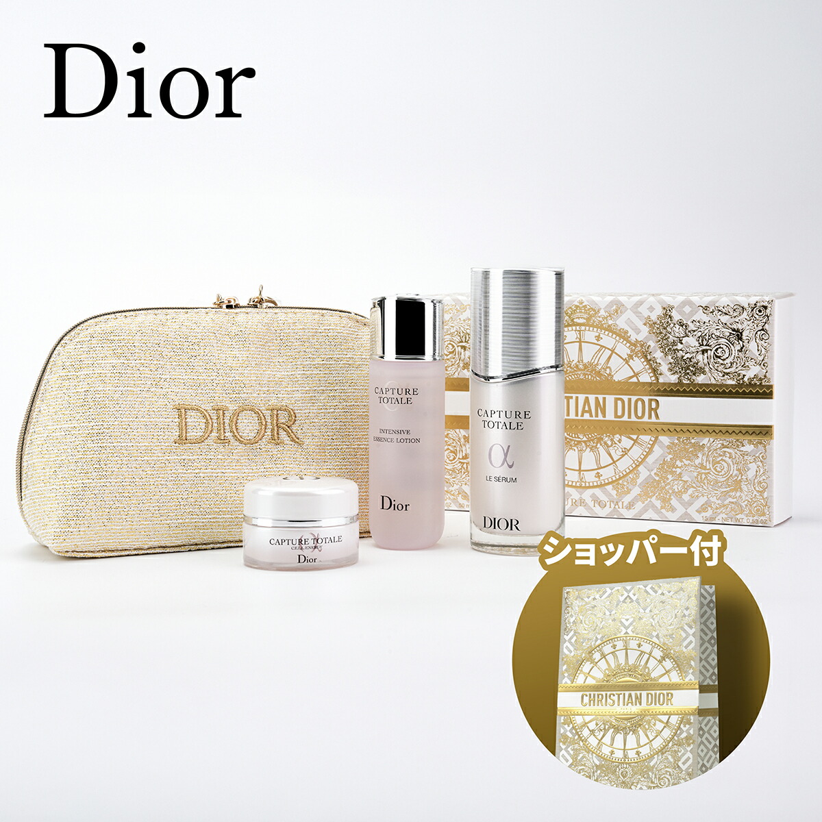 楽天市場】DIOR ディオールプレステージ ディスカバリーコフレ