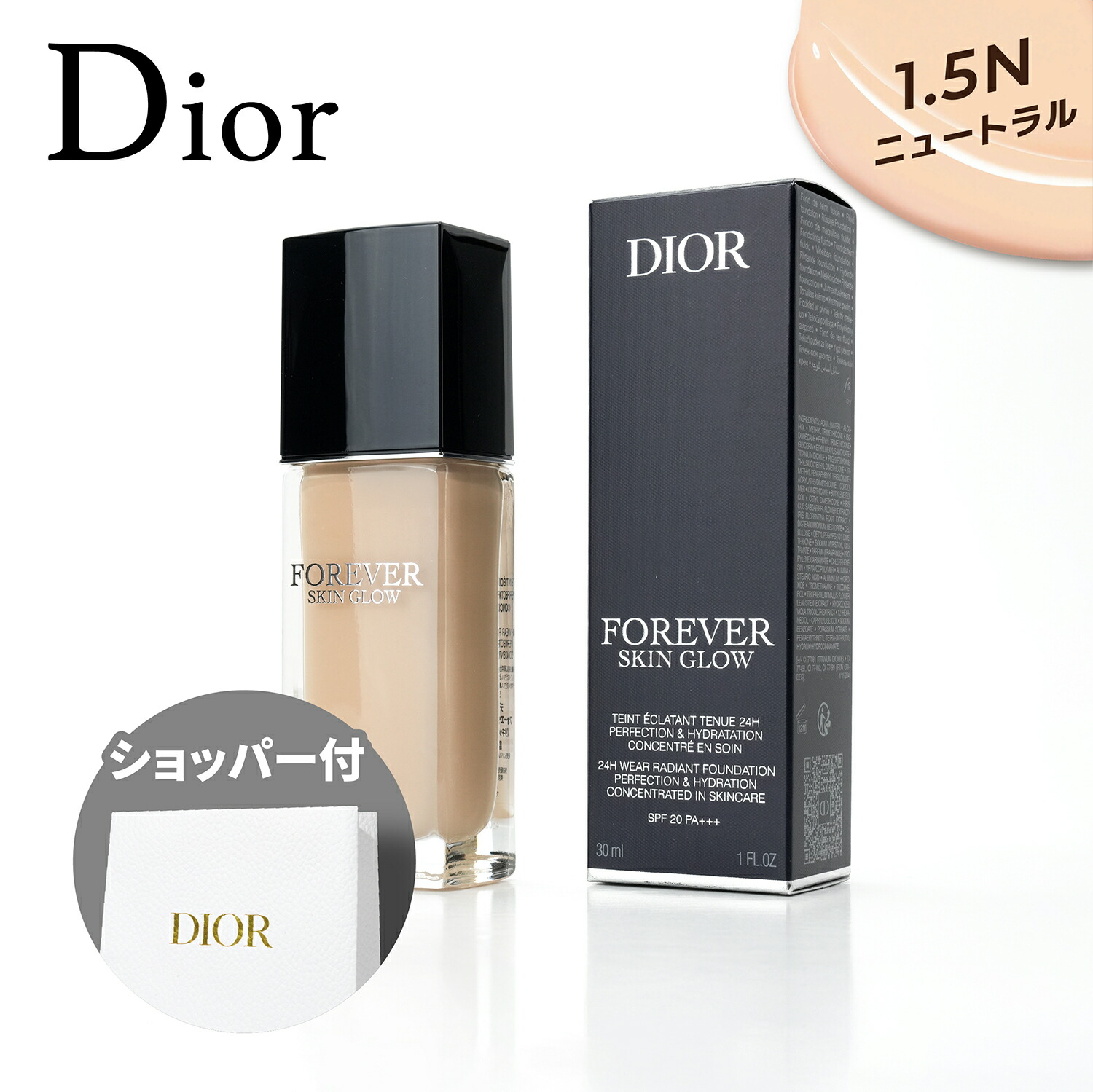 楽天市場】【国内正規品】DIOR ディオール プレステージ ル
