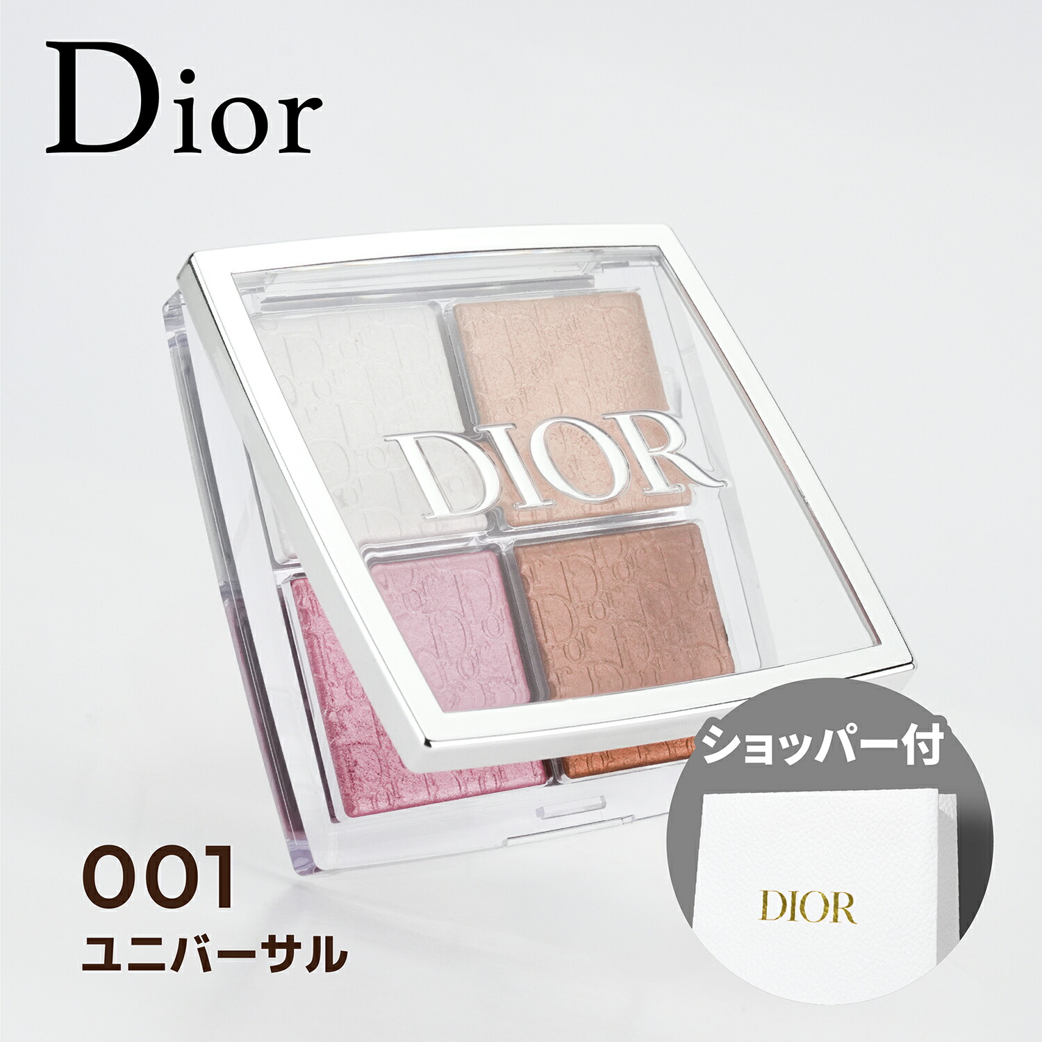 MACハイライトパウダーバックステージ001 Christian Dior ディオール バックステージ フェイス グロウ