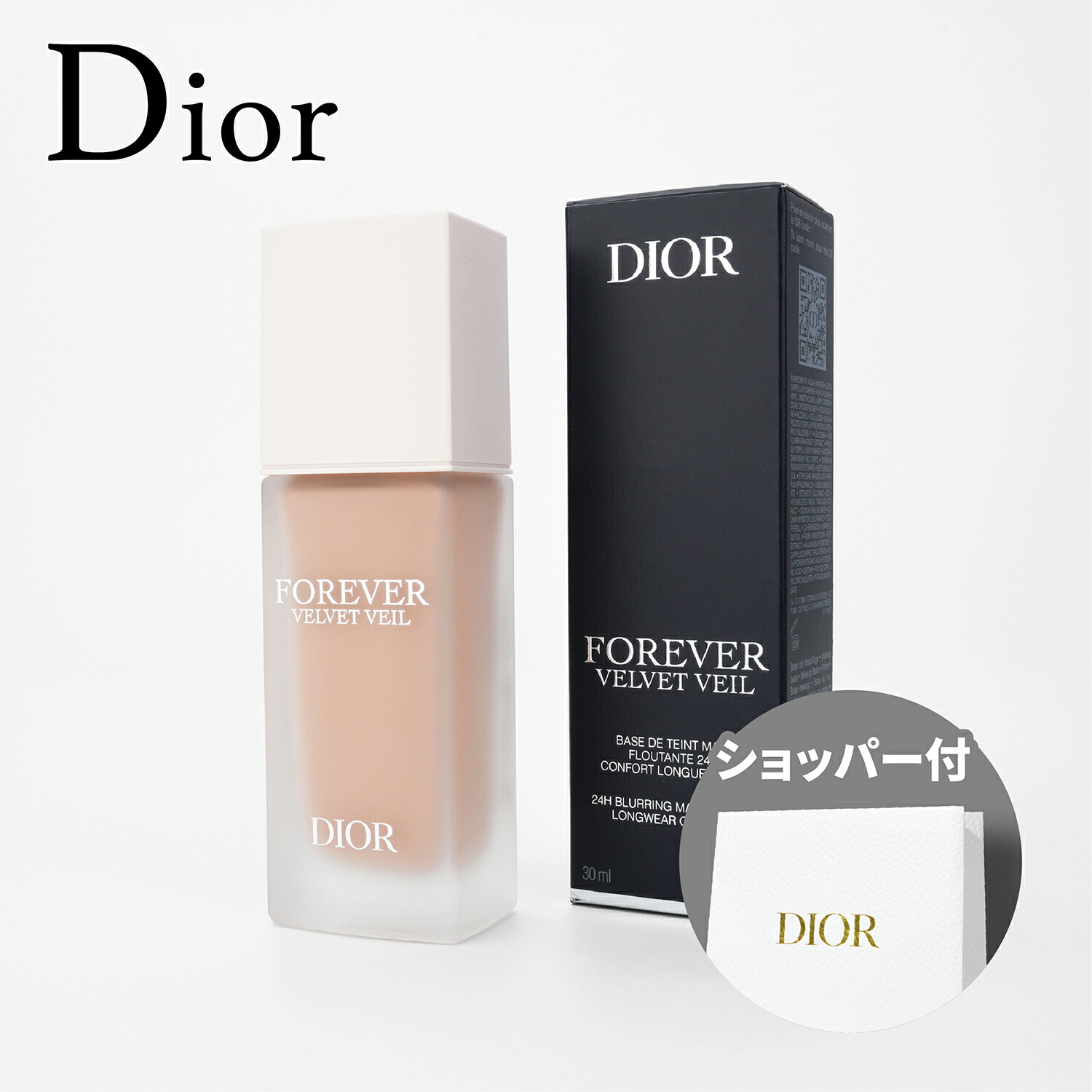 楽天市場】【国内正規品】DIOR ディオール プレステージ