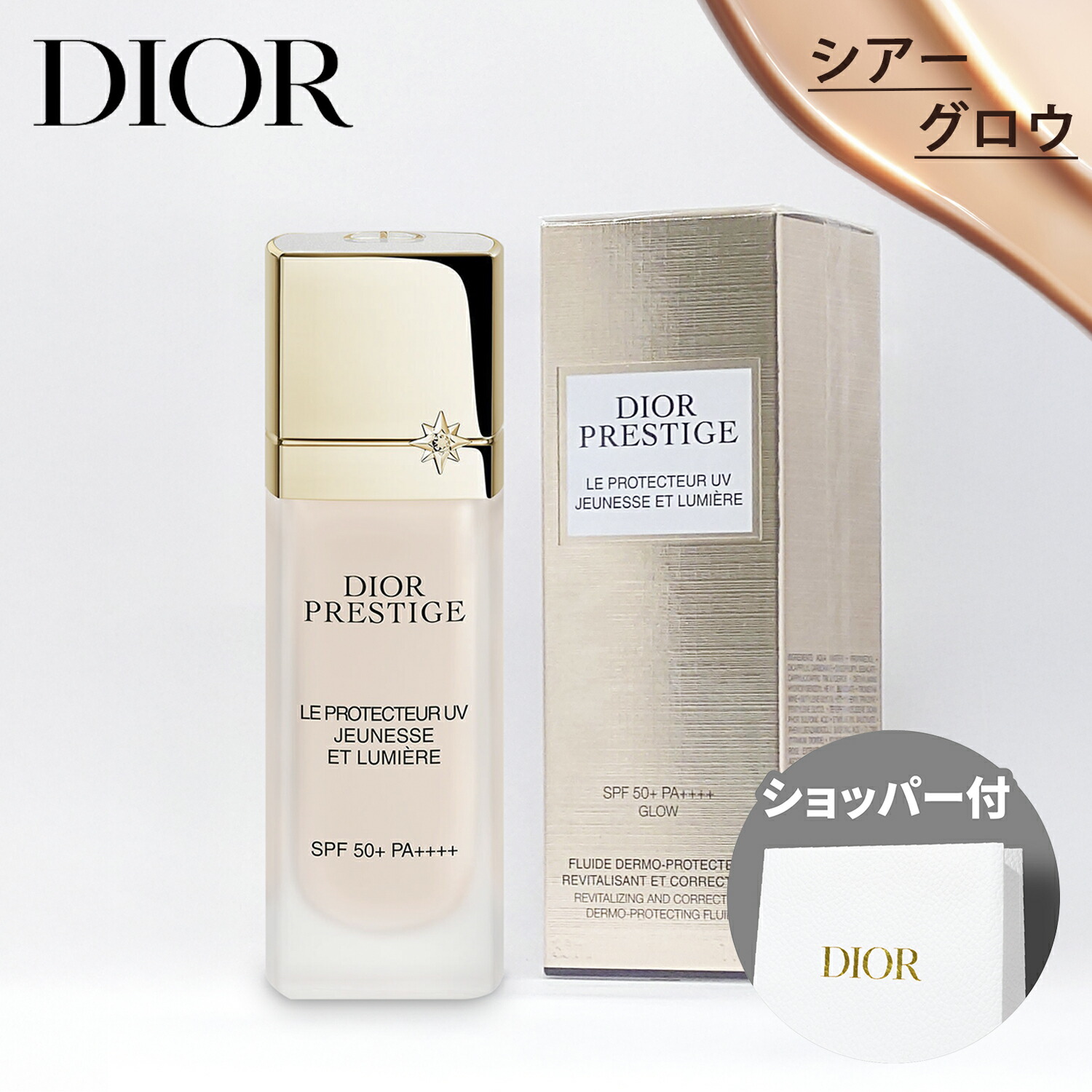 プレステージ ル フルイド タン ドゥ ローズ / ディオール