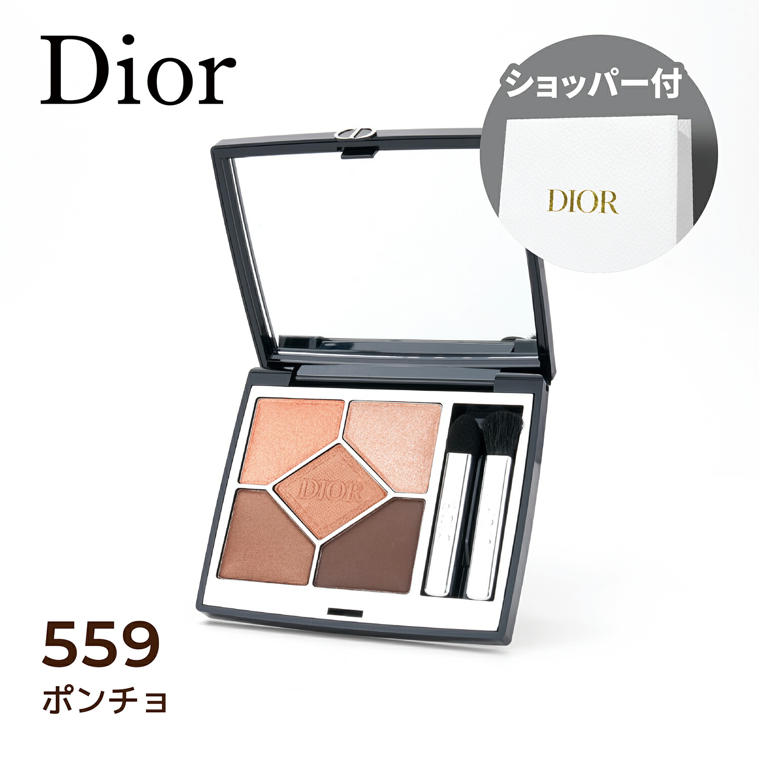 Amazon | 【国内正規品】DIOR ディオール ディオールショウ