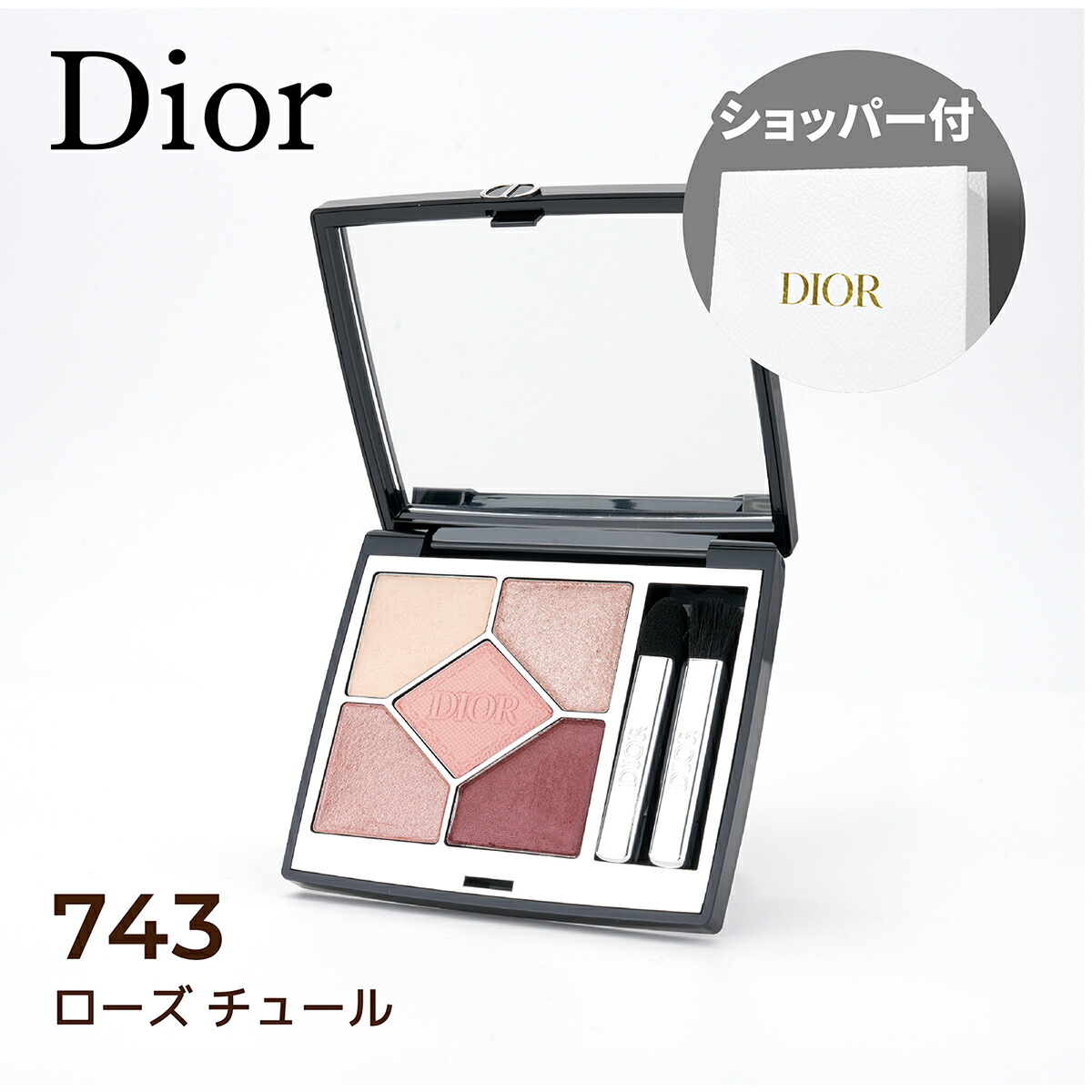 楽天市場】DIOR ディオール ショウ サンク クルール 限定 アイ