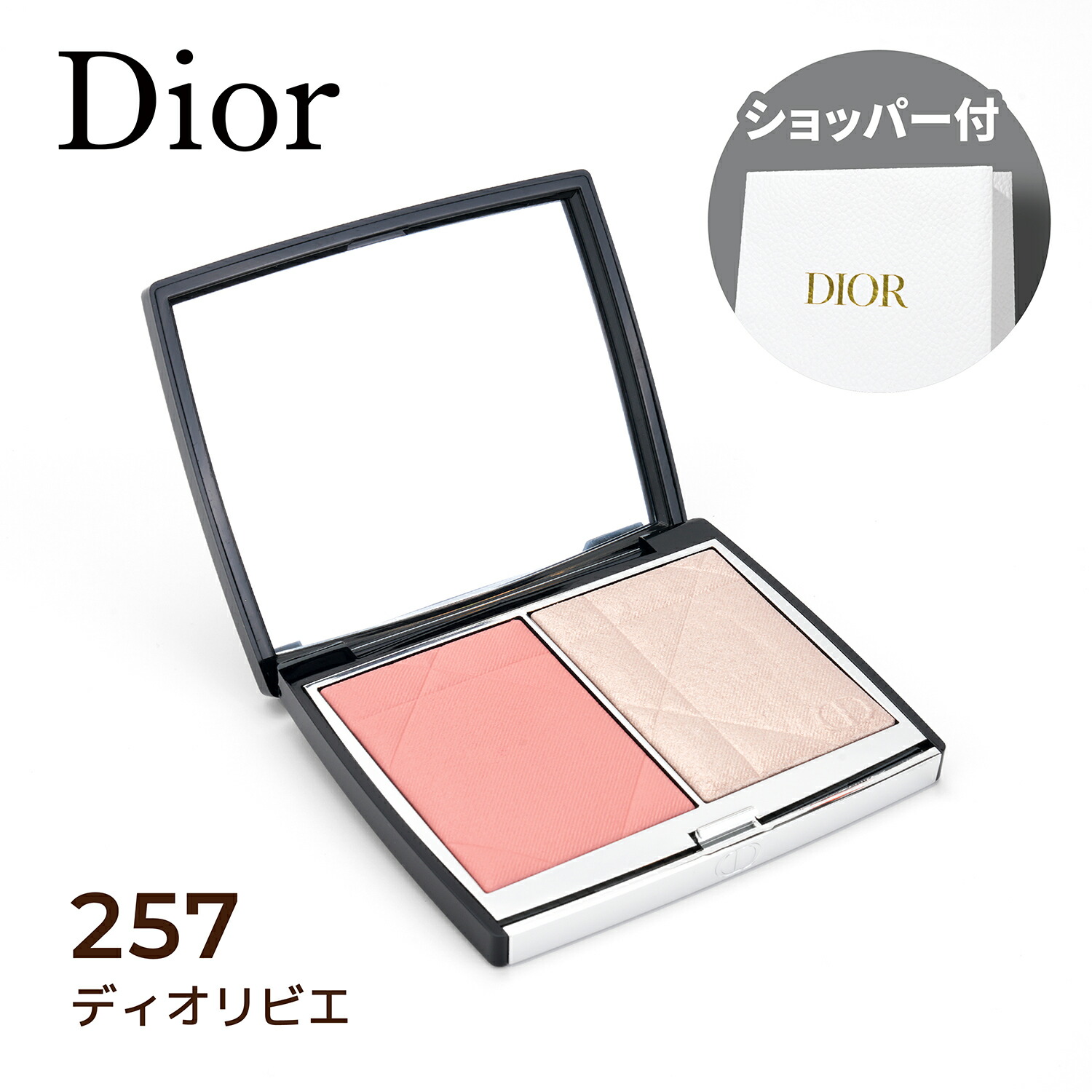 楽天市場】【国内正規品】DIOR ディオール ディオールスキン