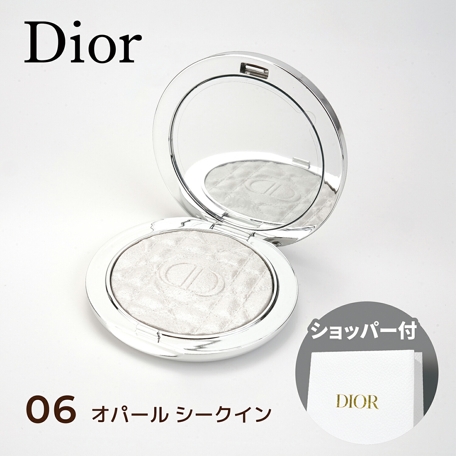 新品　ディオール　スキン フォーエヴァー グロウ ルミナイザー05 Christian Dior DIOR ディオールスキン フォーエヴァー グロウ