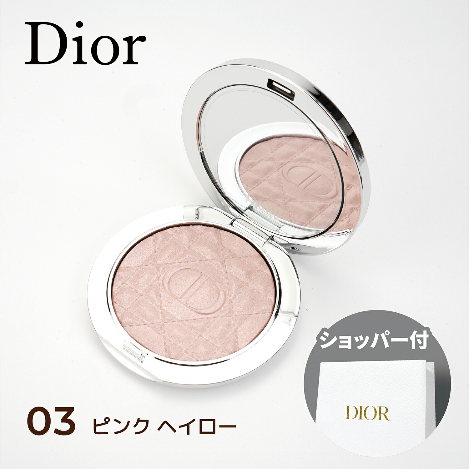 新品未使用　ディオールスキン フォーエヴァー グロウ ルミナイザー 004 ディオールスキン フォーエヴァー グロウ ルミナイザー