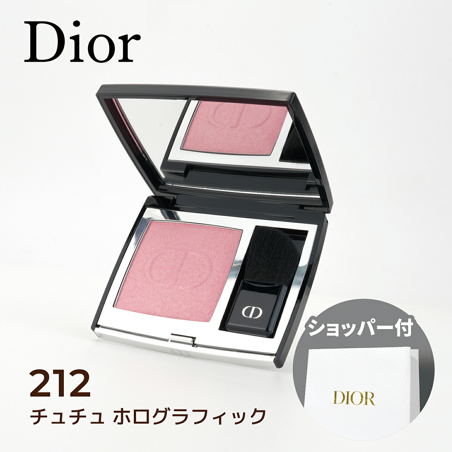 Dior クリスチャンディオール コフレ 4点セット デニムポーチ付