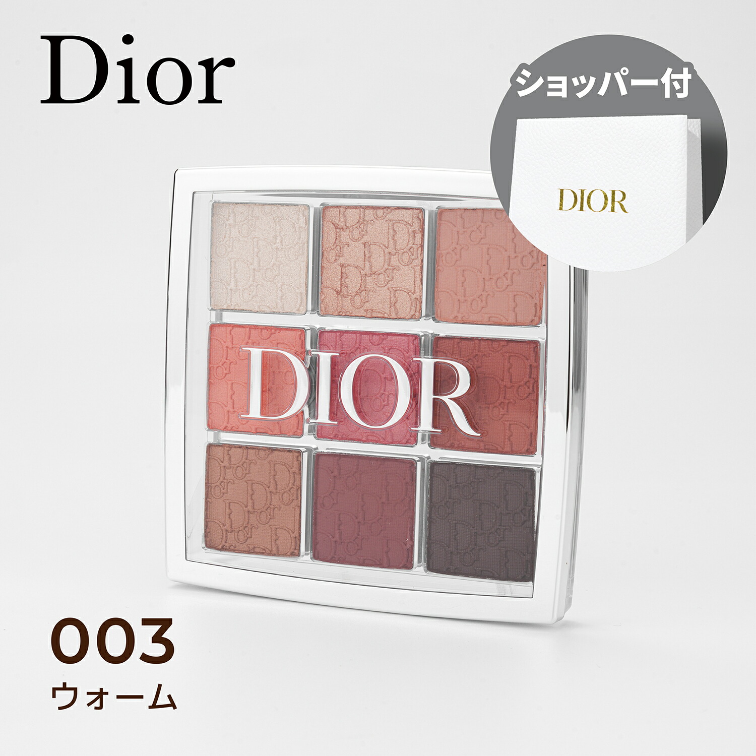 【新品】ディオール　アイシャドウパレット 新作アイシャドウ】話題のDior新作パレットが凄すぎた件〈動画