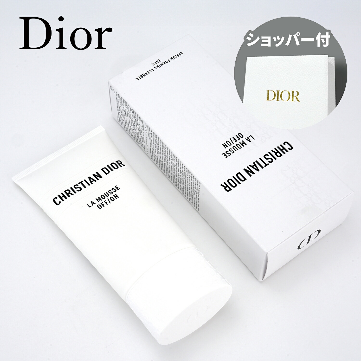 【国内置き目品】DIOR クリスチャンディオール ラ ヘアムース オフ オン 150mL 洗顔料 洗顔質問用紙 洗い濯ぎ 人はだ世話をする うるおい 保湿 生まれ落ちる日 母の日 クリスマス 差し上げ物 差し上げ物 ショッパー付き添い人 完全無欠紙袋付き添い人 コスメ かざり付ける品 美白 美容 レディース ブランド名