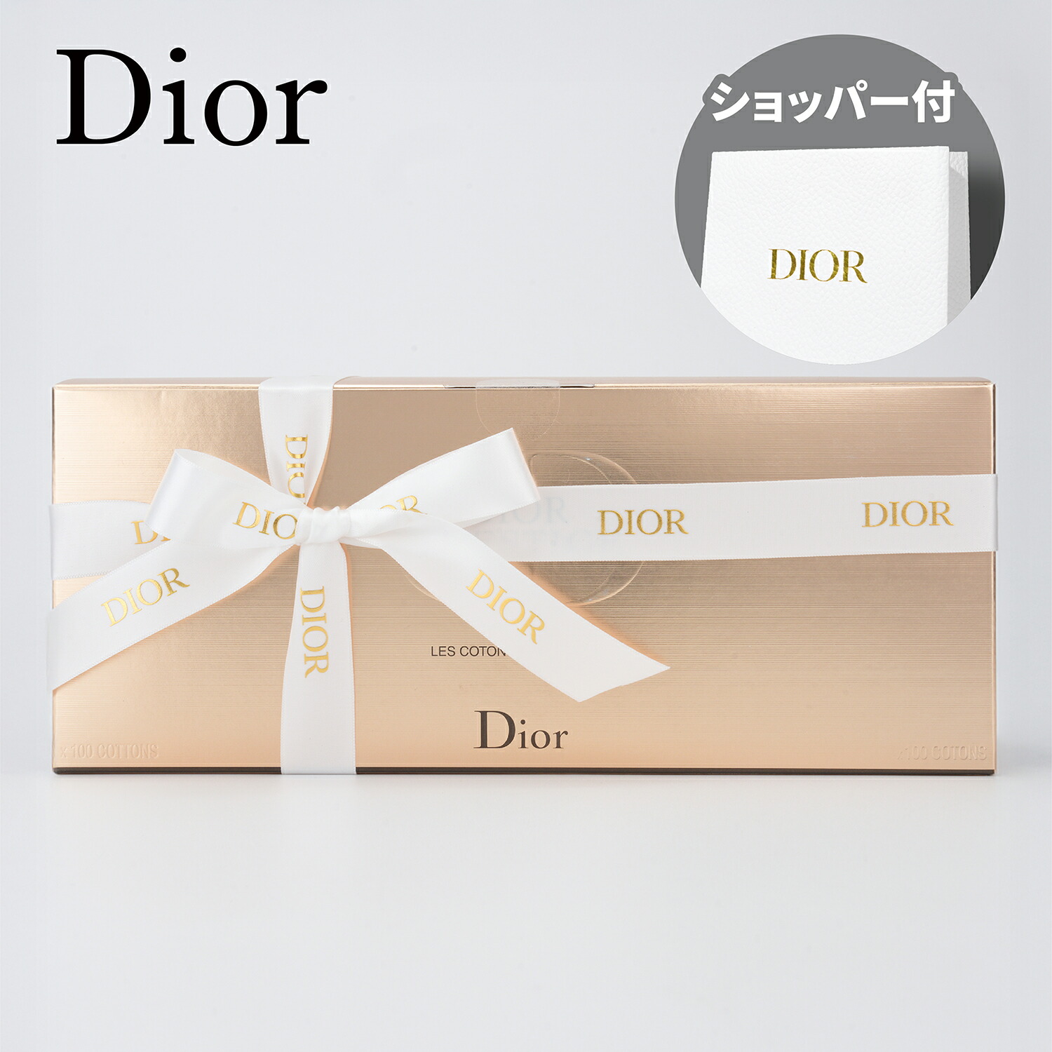 楽天市場】dior コットン ディオール 100枚 ロゴ入り