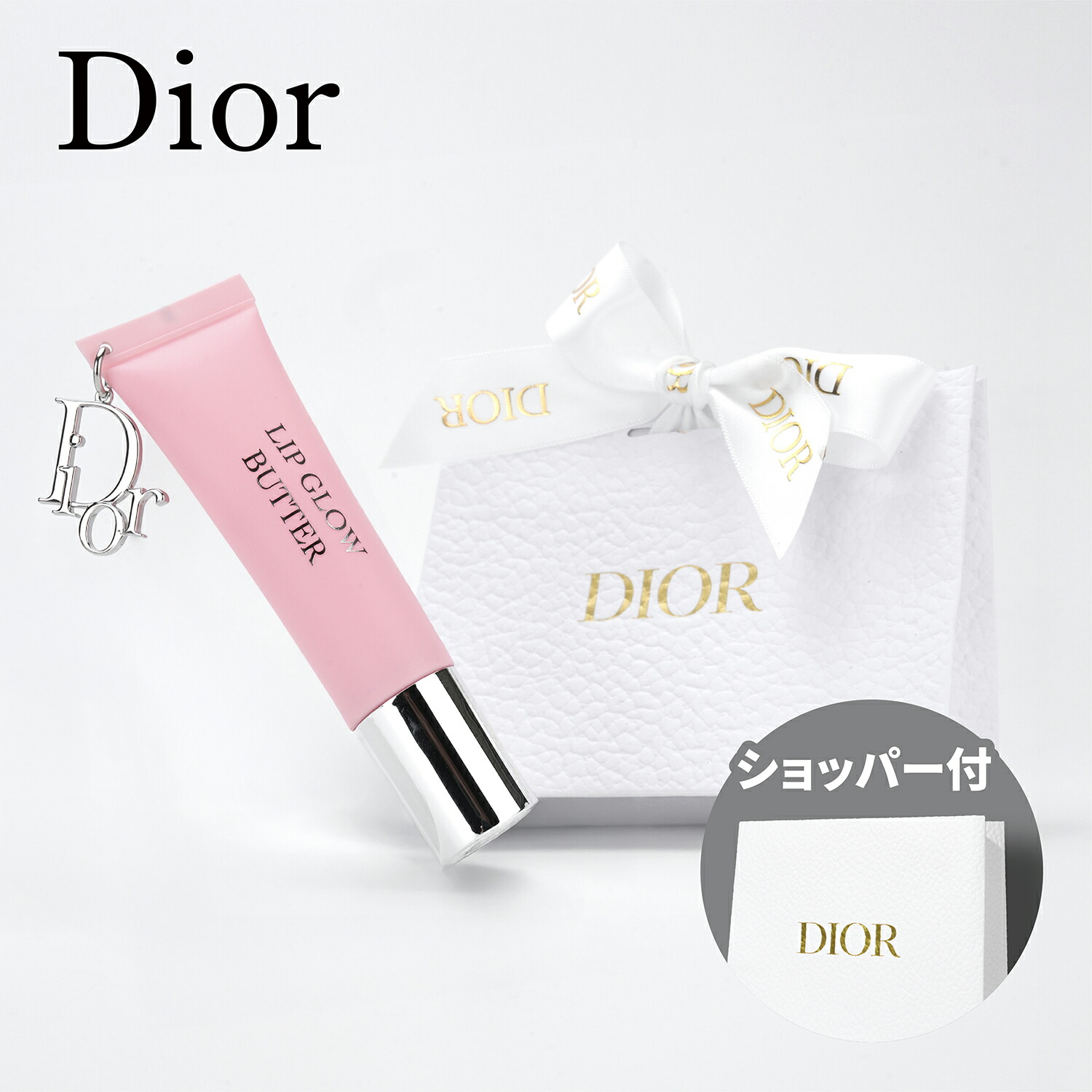 ディオール　スノーUVベース　新製品　ローズSPF50 新品　ギフトボックス 楽天市場】【国内正規品・公式ラッピング済】DIOR ディオール