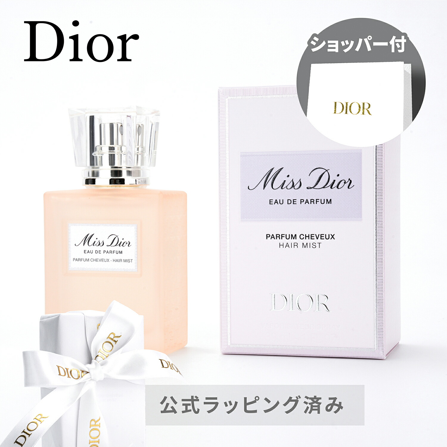 楽天市場】【国内正規品・ラッピング済み】JILL STUART ジル