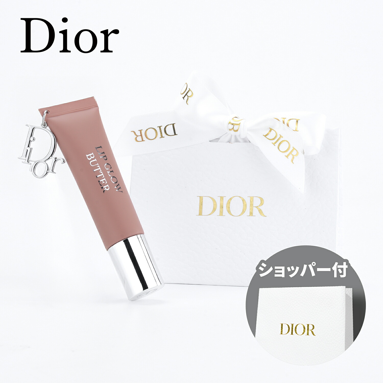 ショッパー付ディオールアディクトリップグロウ バター 102＆101 楽天市場】400円クーポン配布中【国内正規品・ポスト投函