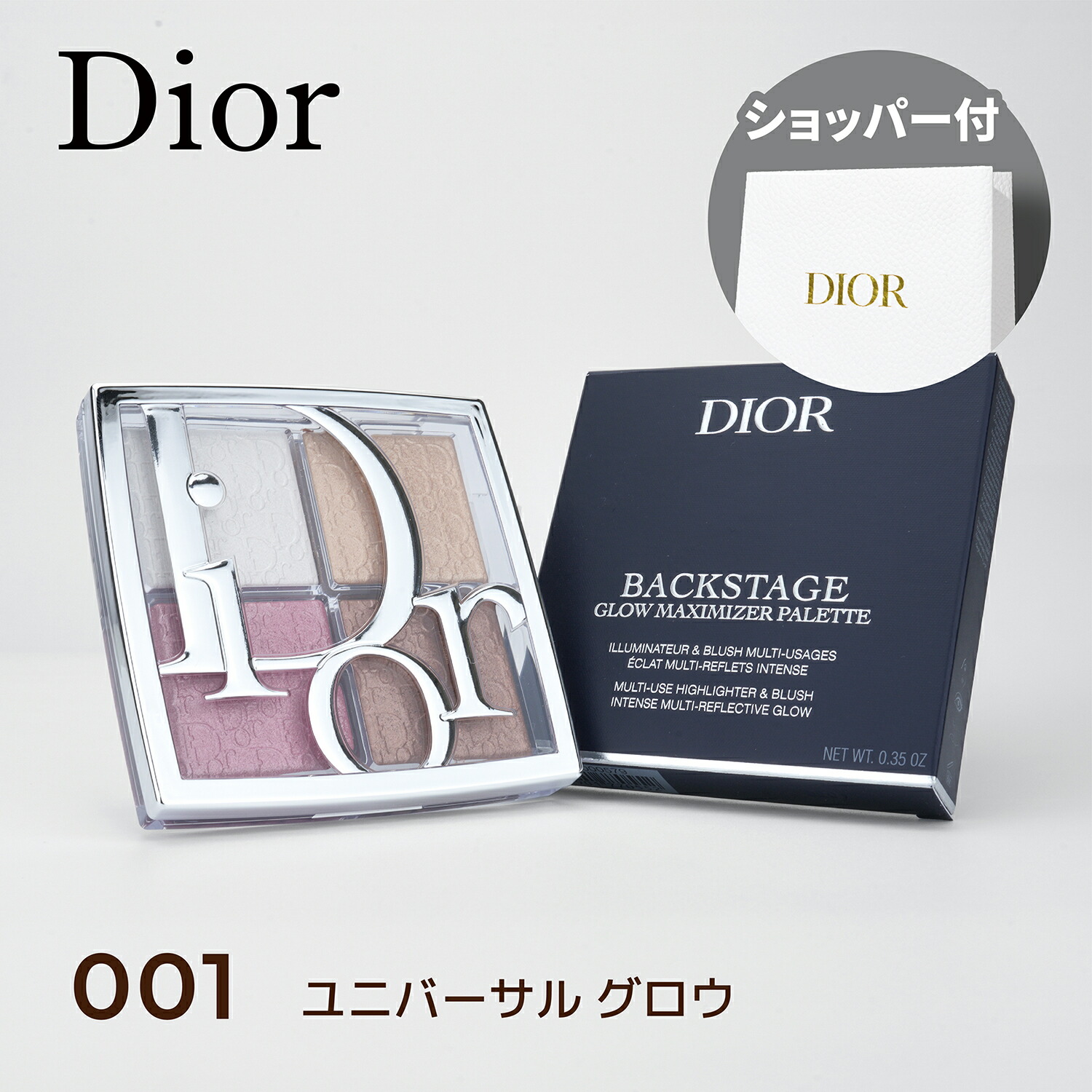 楽天市場】【国内正規品】DIOR ディオールスキン ルージュ