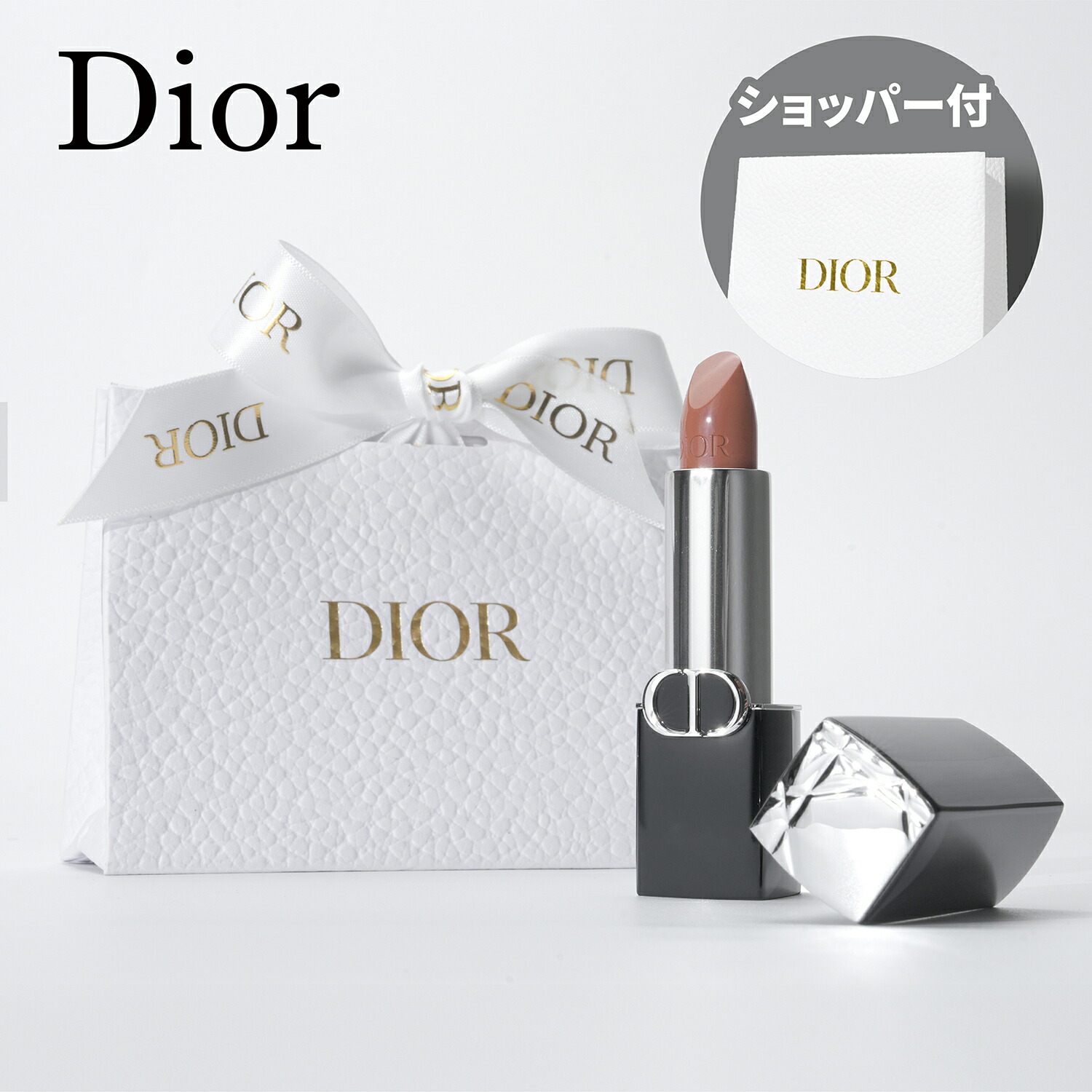 楽天市場】【中古】未使用品 DIOR ルージュ ディオール ROUGE