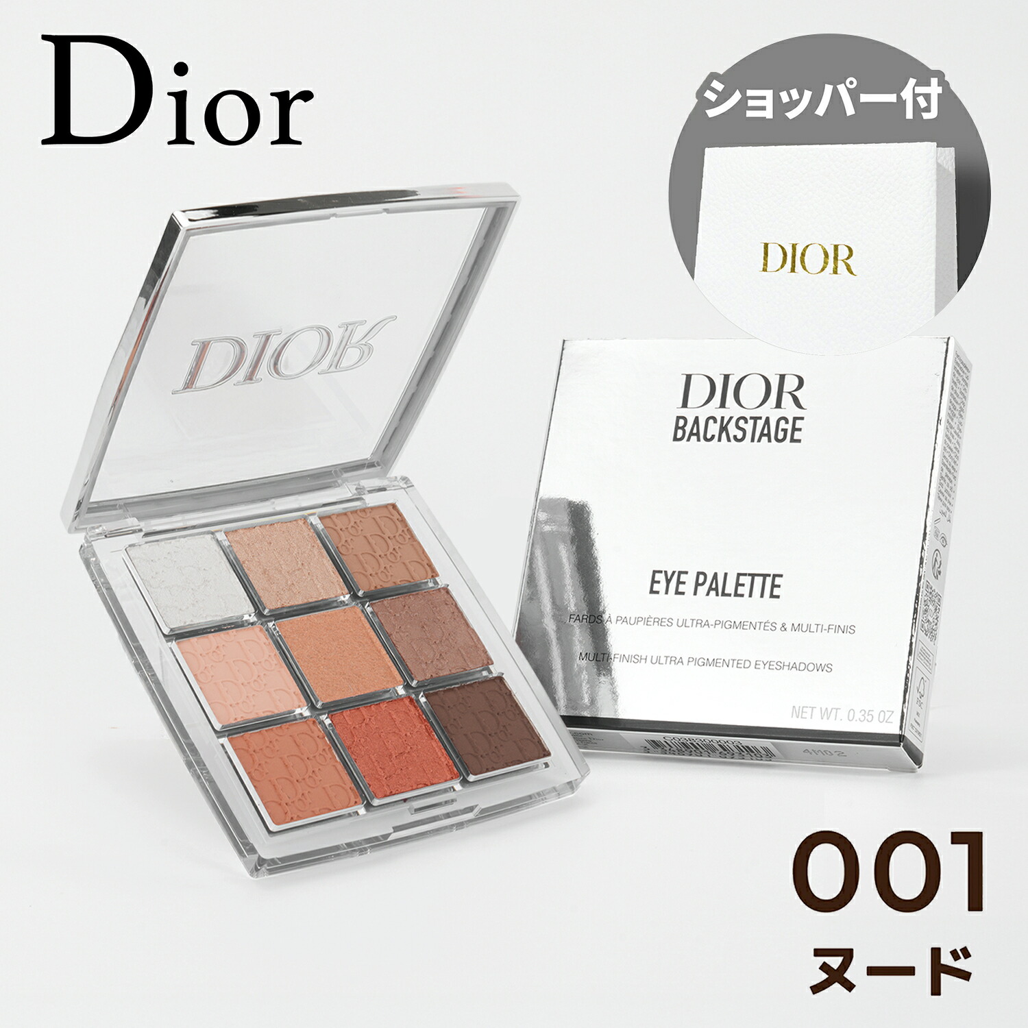 【ショッパー付】Dior アイシャドウパレット #654 新品未使用 楽天市場】【国内正規品】DIOR ディオール バックステージ アイ