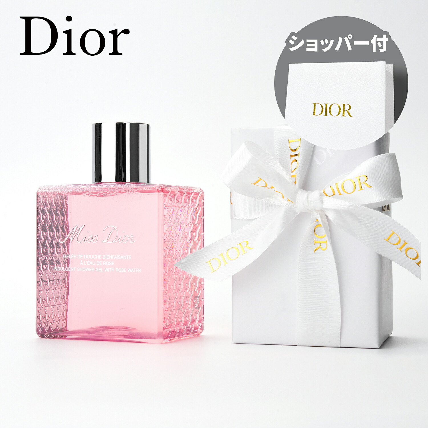 楽天市場】ディオール ミス ディオール シャワー ジェル Dior メンズ