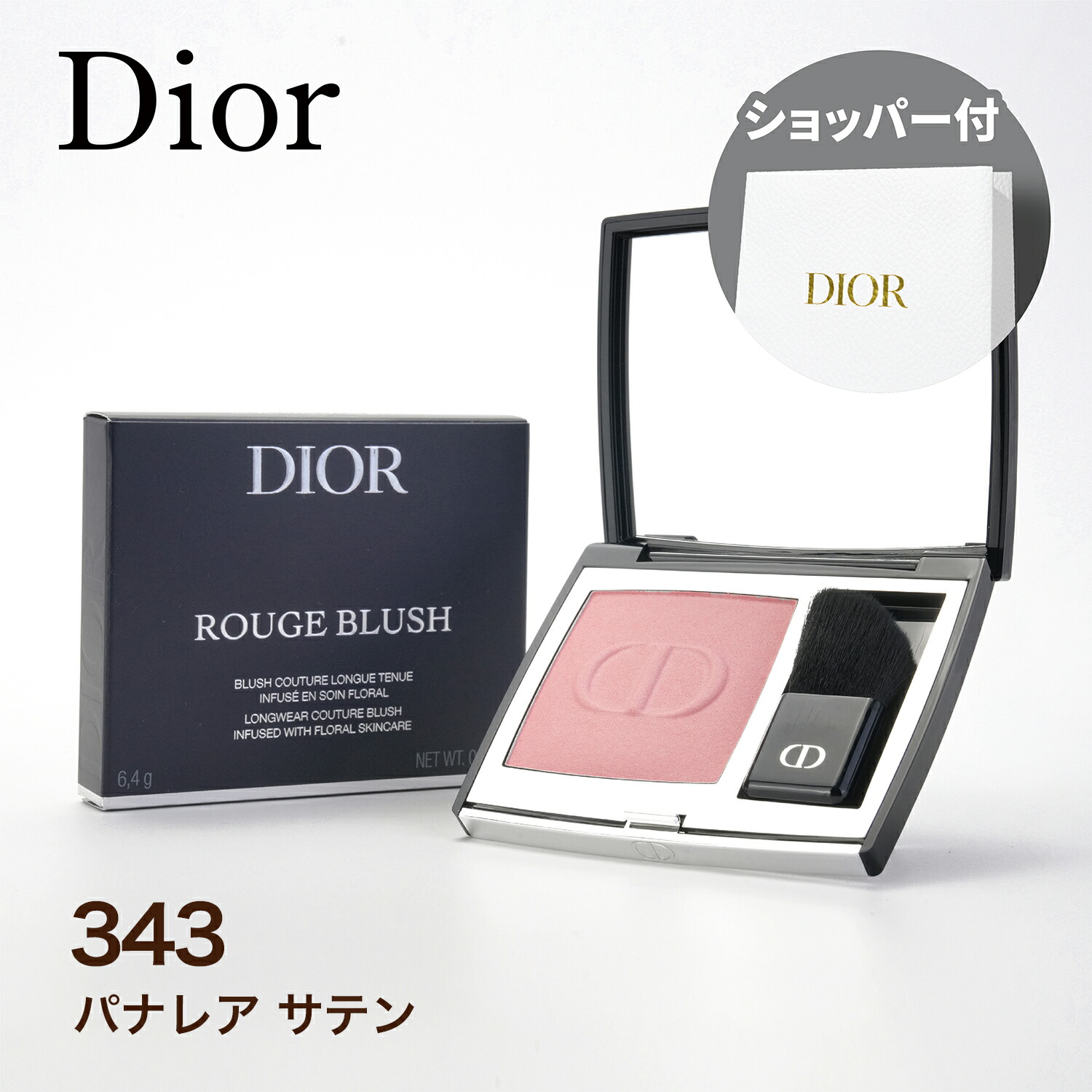 楽天市場】【国内正規品】DIOR ディオールショウ サンク クルール