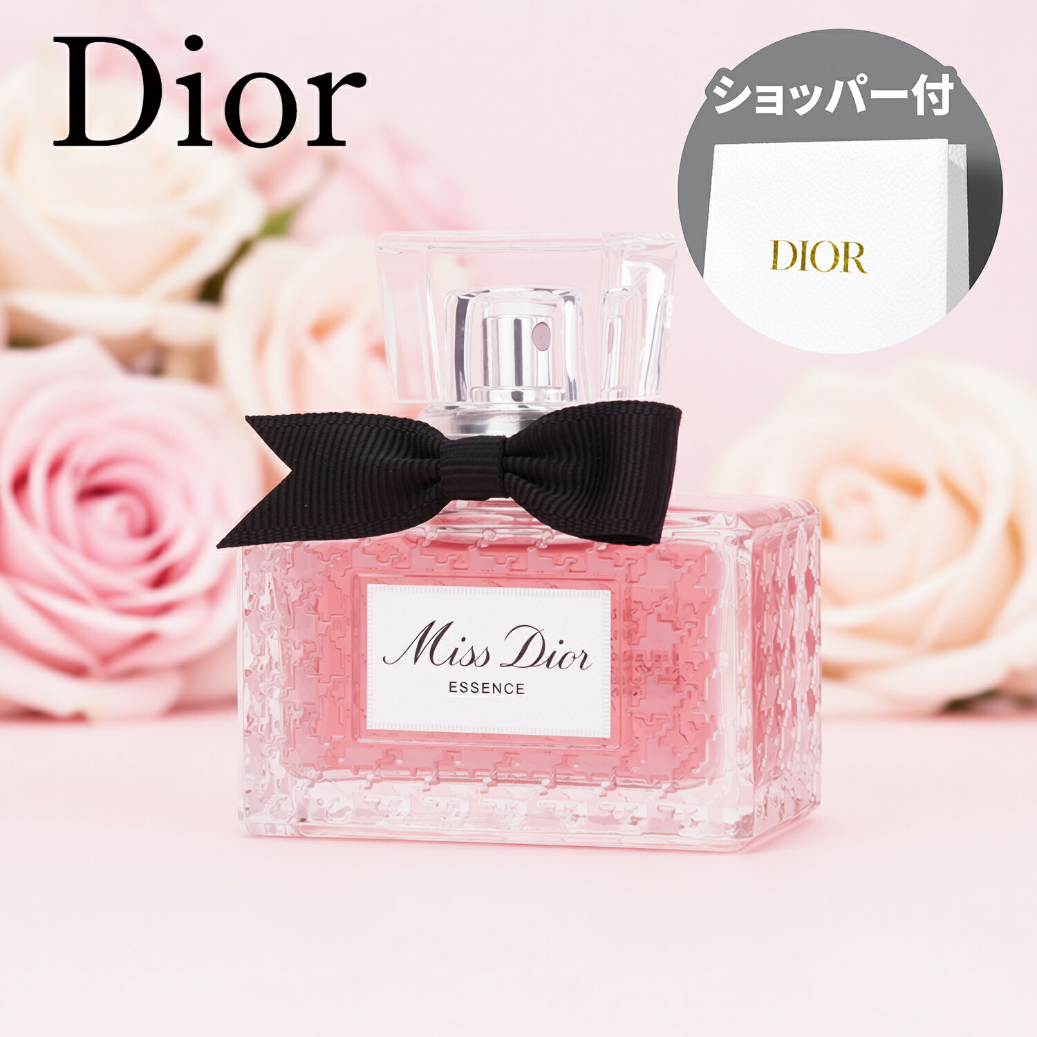 楽天市場】DIOR ディオール Miss Dior ミス ディオール エッセンス