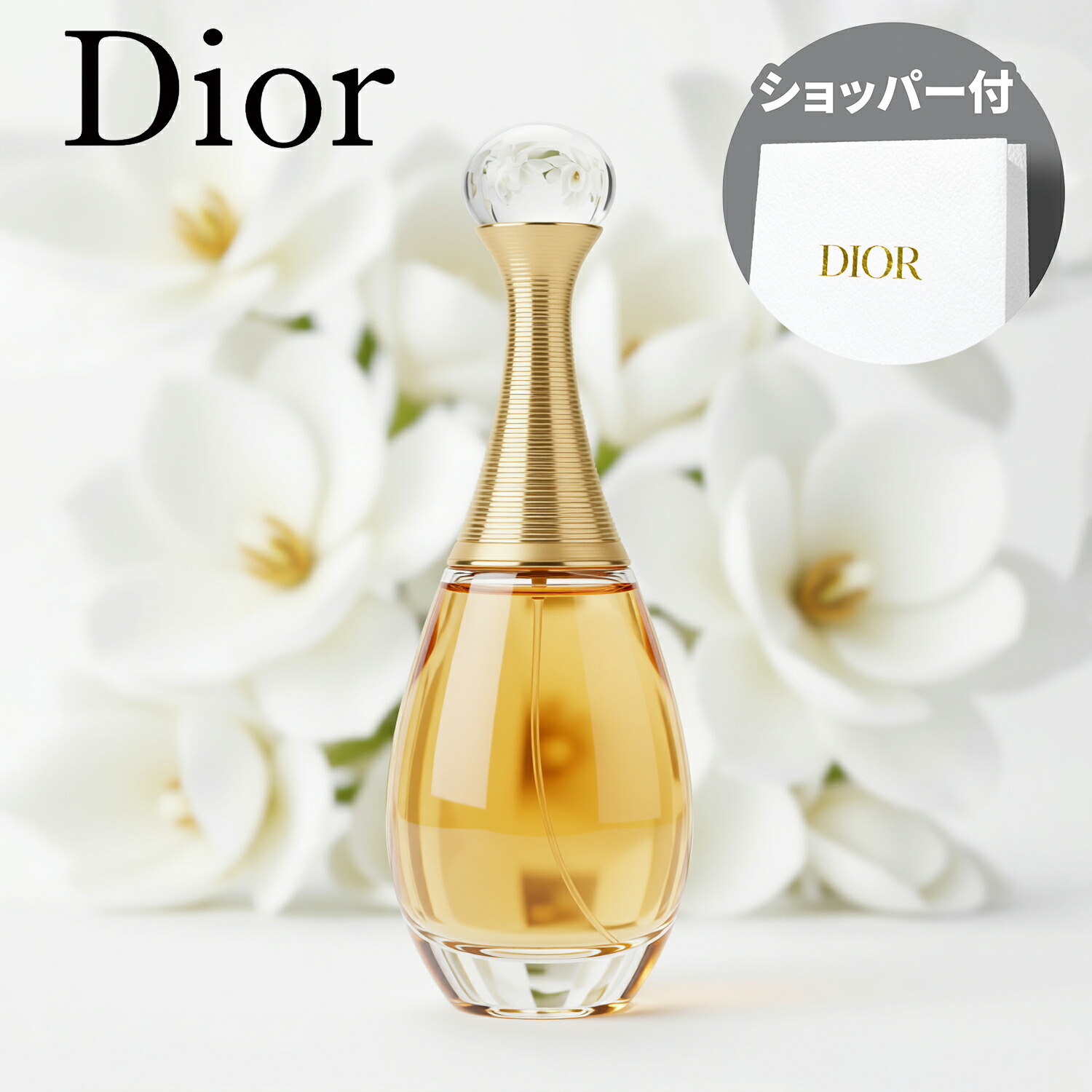 楽天市場】【国内正規品】DIOR ディオール ミス ディオール オードゥ