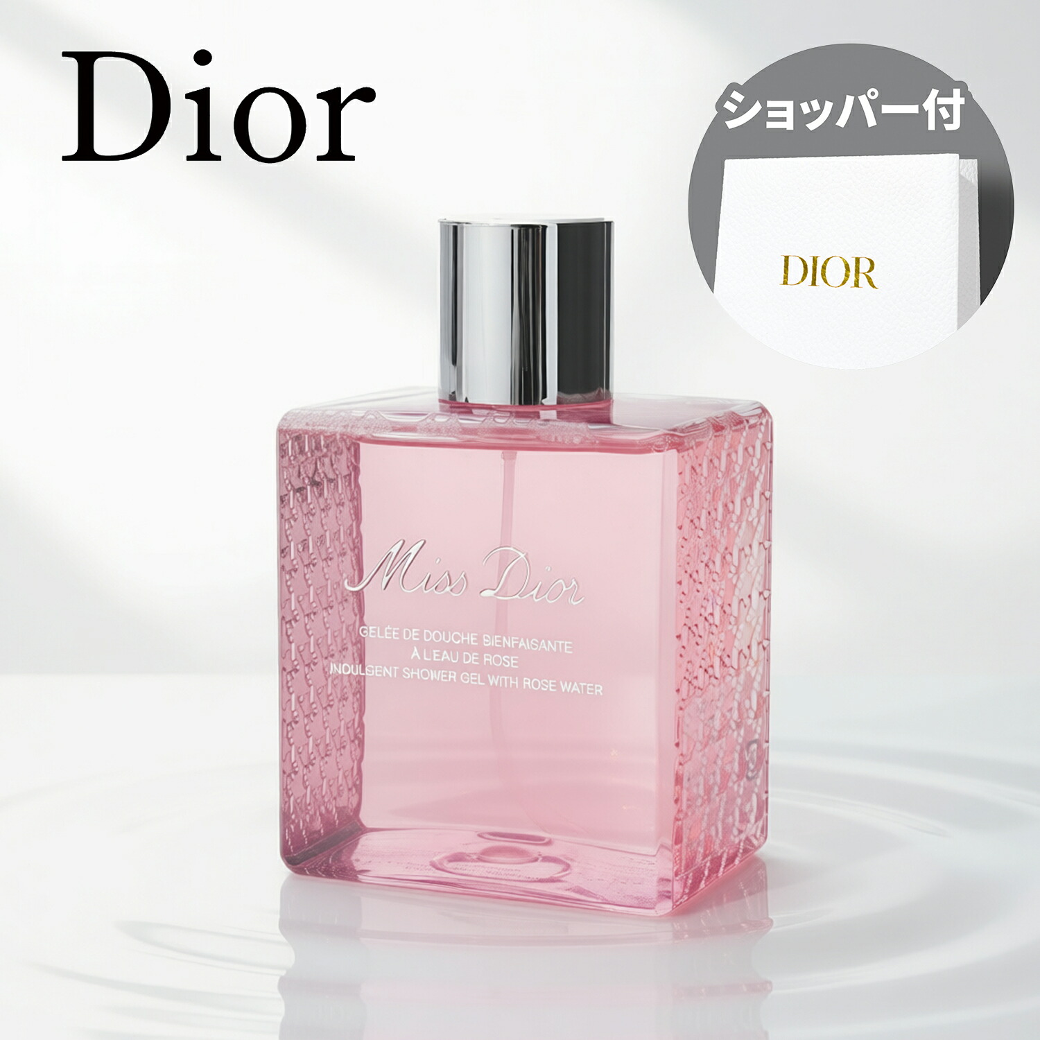 楽天市場】【国内正規品】DIOR ディオール ミス ディオール ローズ
