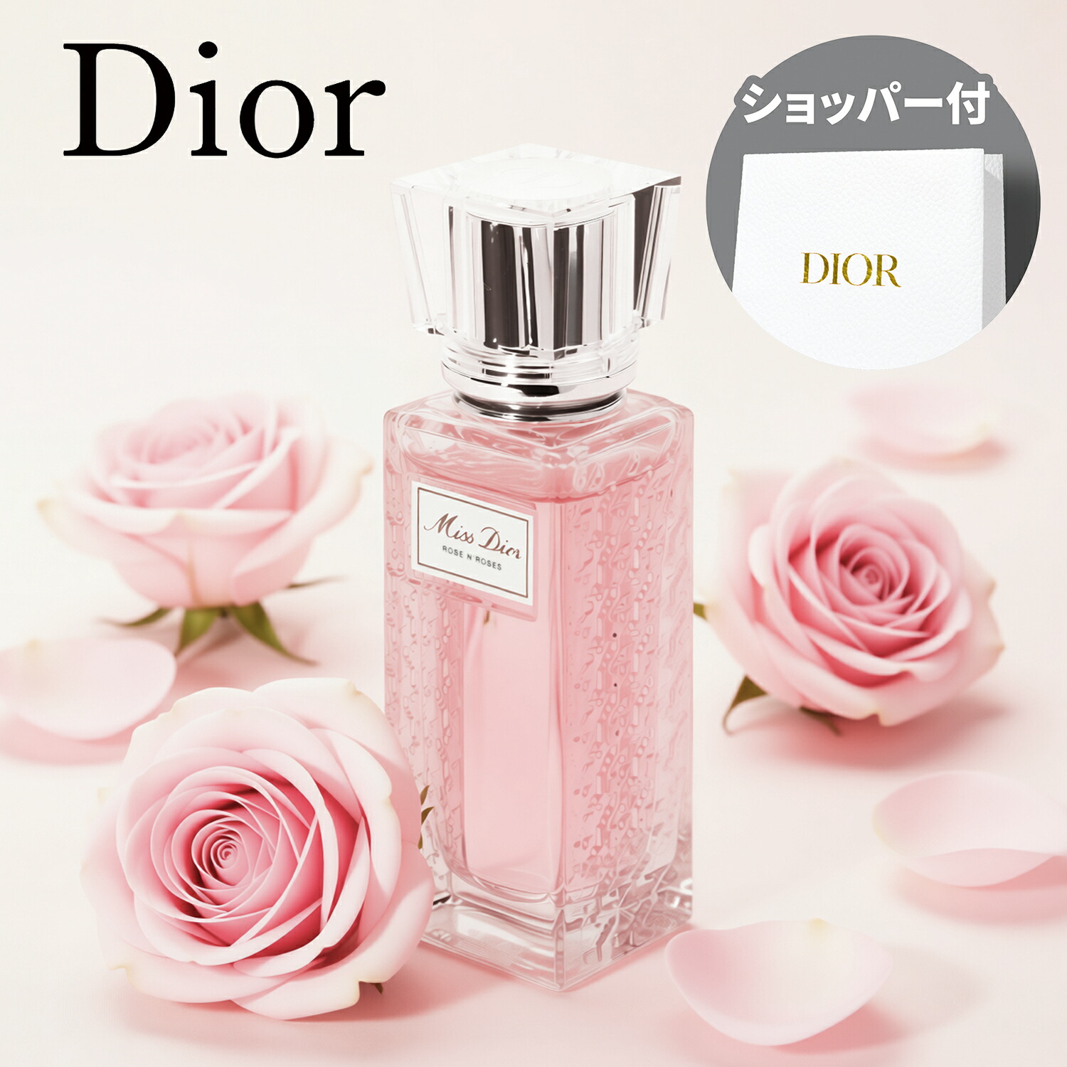 楽天市場】【国内正規品・ラッピング済】DIOR ディオール ミス