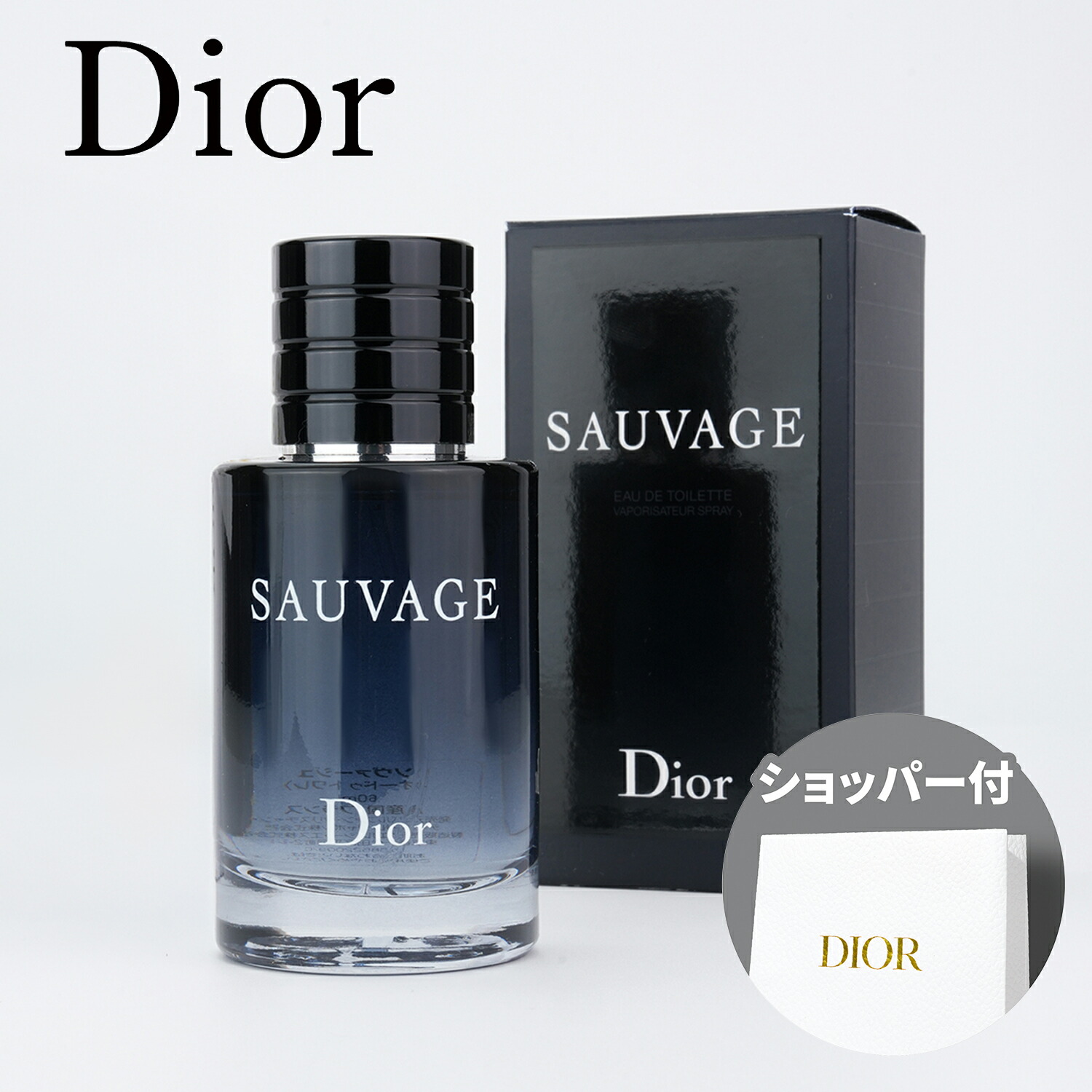 楽天市場】Dior ディオール SAUVAGE デオドラントスティック 74g