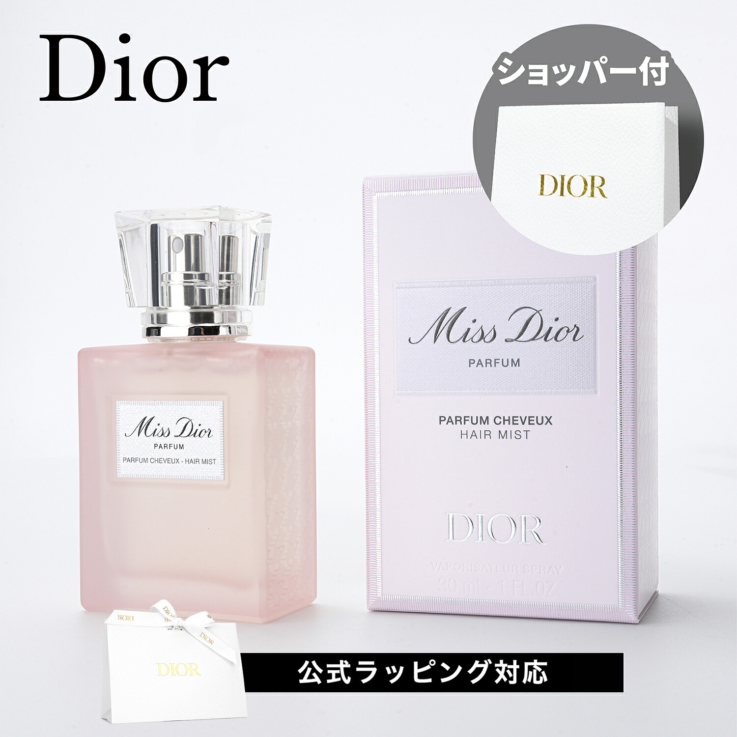 楽天市場】【国内正規品】DIOR ディオール ジャドール ヘア ミスト