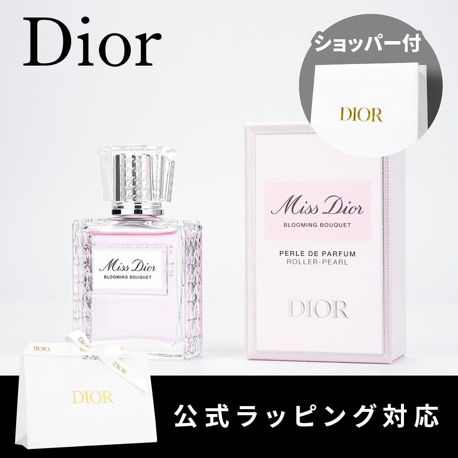楽天市場】【国内正規品】DIOR ディオール ジャドール ヘア ミスト