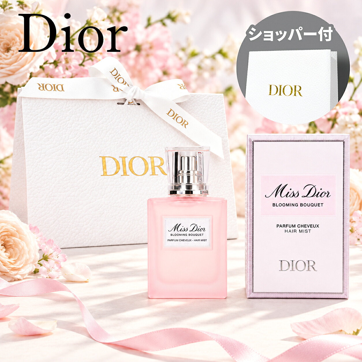 Dior ジャドール EDP 香水 ヘアミスト ミスディオール 3点セット 楽天市場】【国内正規品】DIOR ディオール ジャドール ヘア ミスト