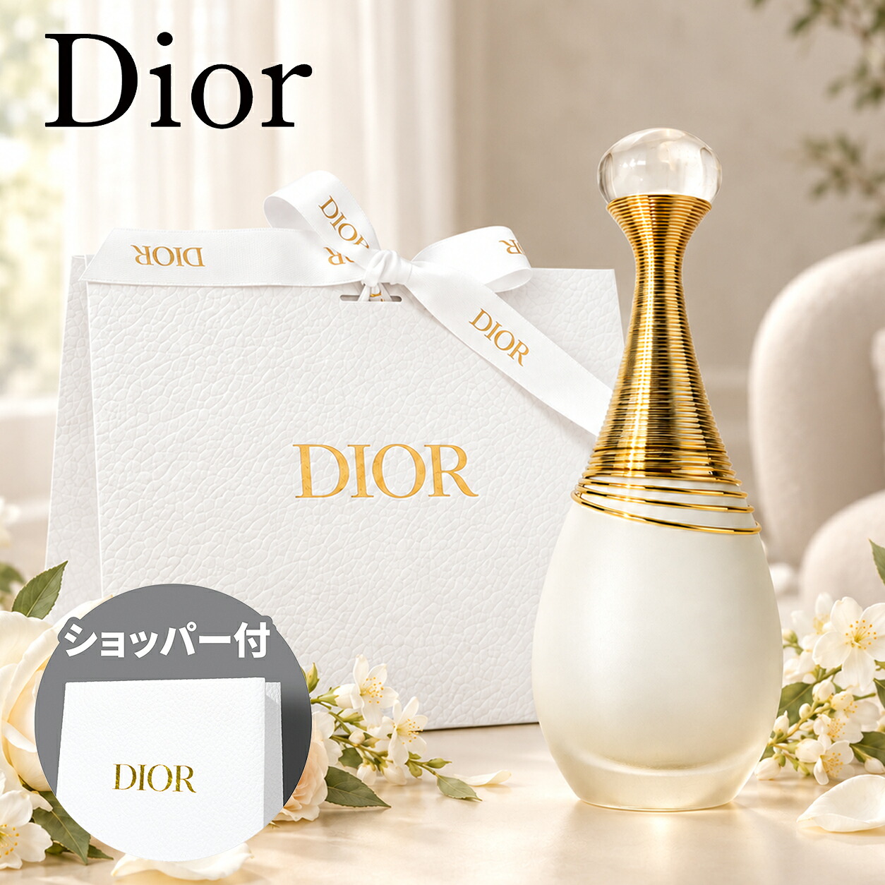 楽天市場】【国内正規品】DIOR ディオール ジャドール ヘア ミスト