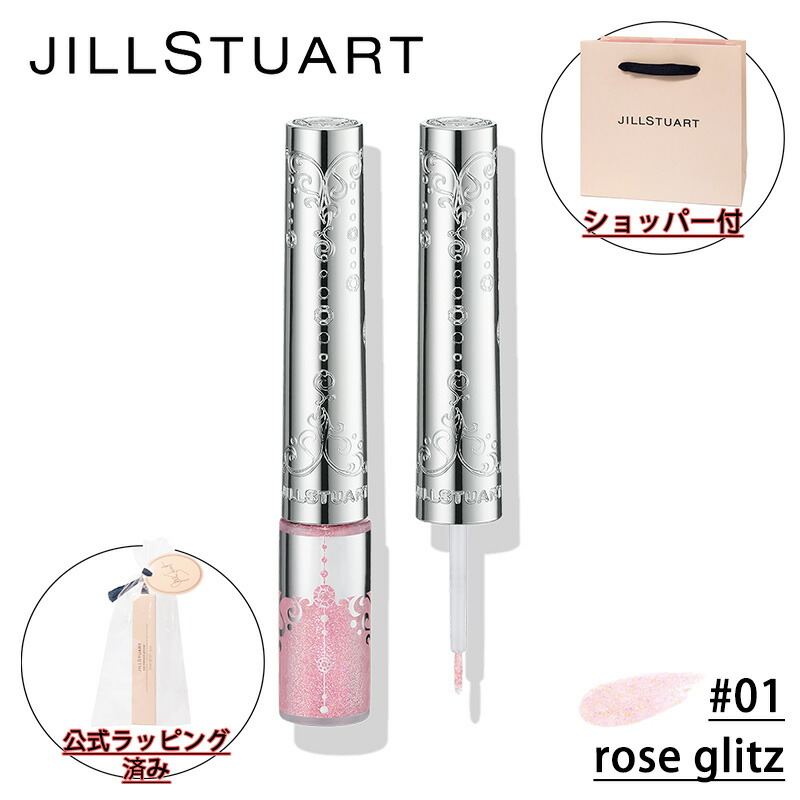 【楽天市場】【国内正規品・ラッピング済み】JILL STUART ジルスチュアート アイダイヤモンド グリマー (#04 amber tears)  3.5ml アイカラー&アイライナー 誕生日 プレゼント ギフト ショッパー付き : ヒルズライフ