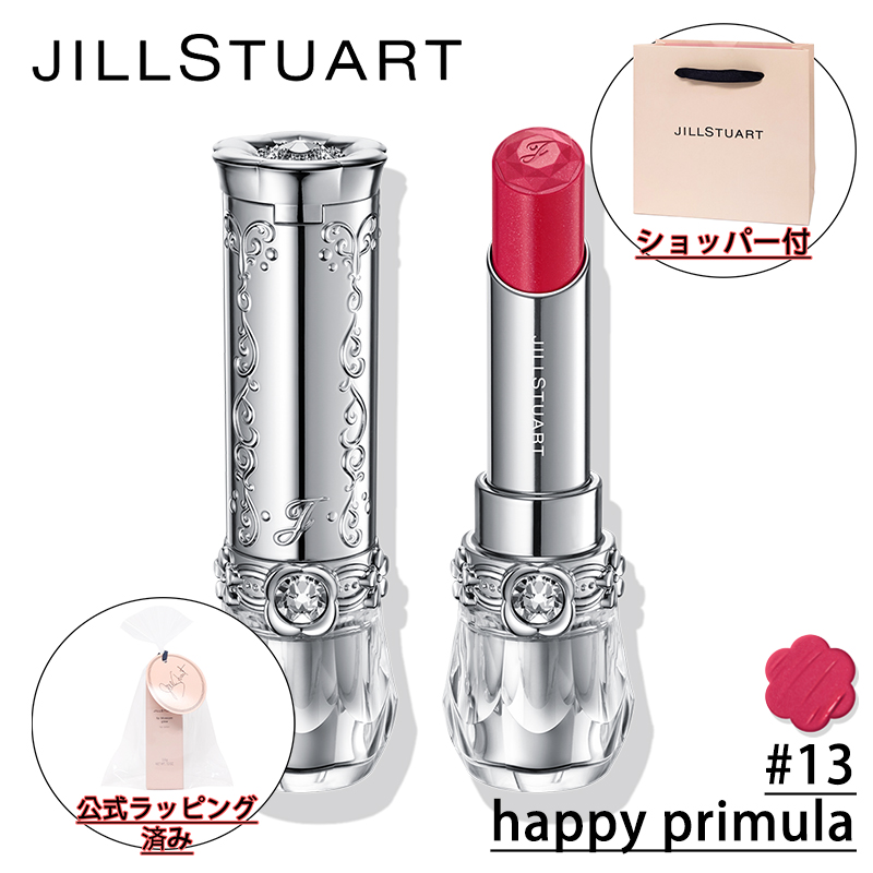【10本セット】ジルスチュアート リップブロッサム 10本 まとめ売り 713bbjSp9-L._AC_SY200_QL15_.jpg