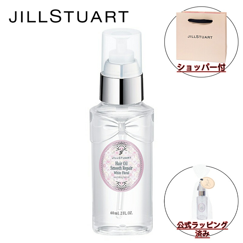 楽天市場】【国内正規品】JILL STUART ジルスチュアート 楽天市場】【国内正規品】JILL STUART ジルスチュアート