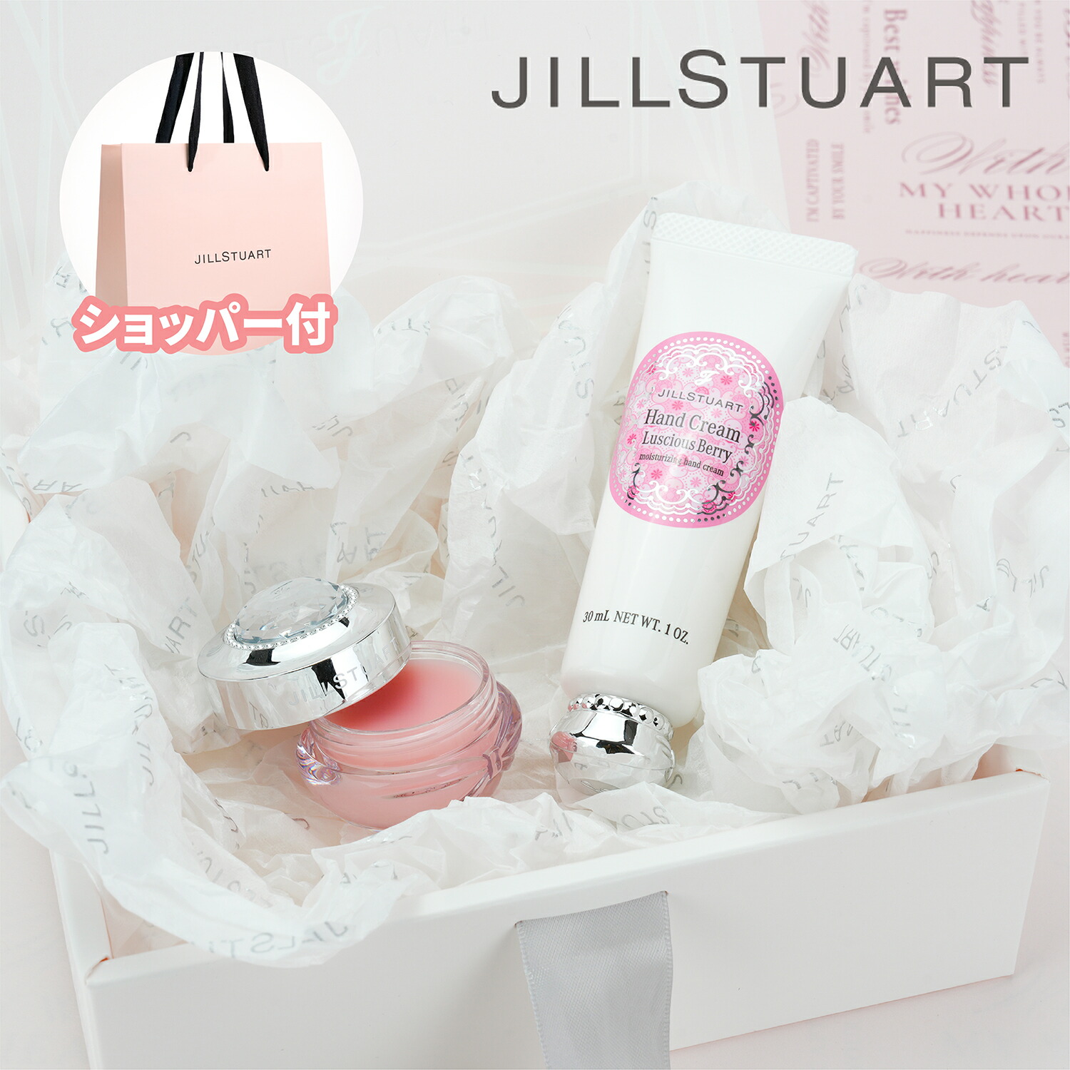 楽天市場】【国内正規品・ギフトセット】JILL STUART ジル
