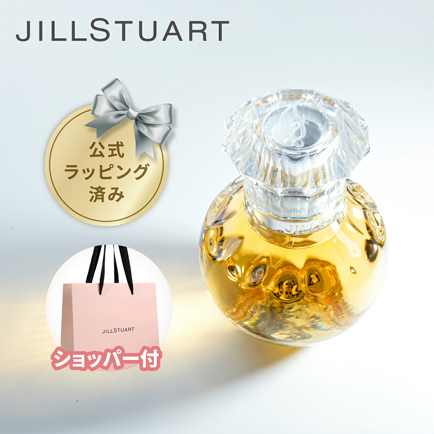 新品未使用 正規品ジルスチュアート ヴ アニララスト 30ml オードパルファン 楽天市場】【ジルスチュアート】ヴァニララストオードパルファン