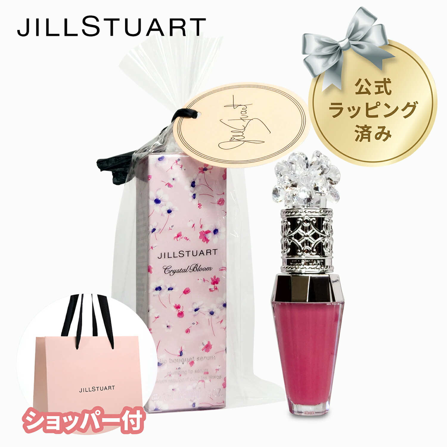 楽天市場】【国内正規品・ラッピング済み】JILL STUART ジル