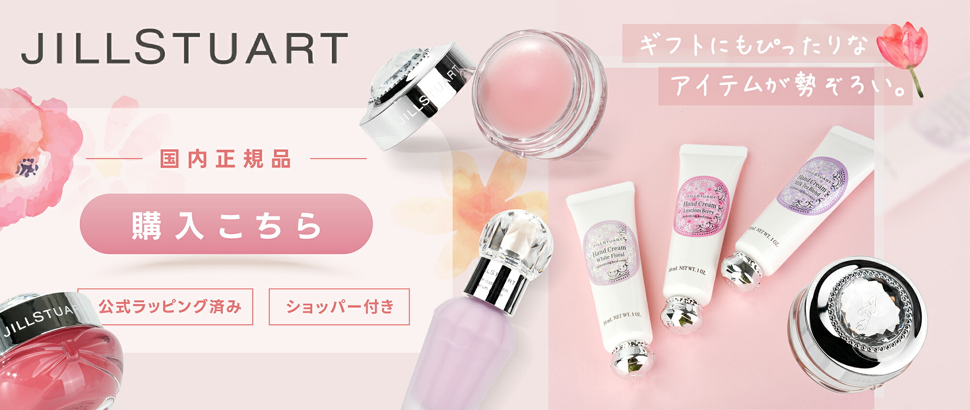 楽天市場】【国内正規品・公式ショッパー付き】SK-II エスケーツー