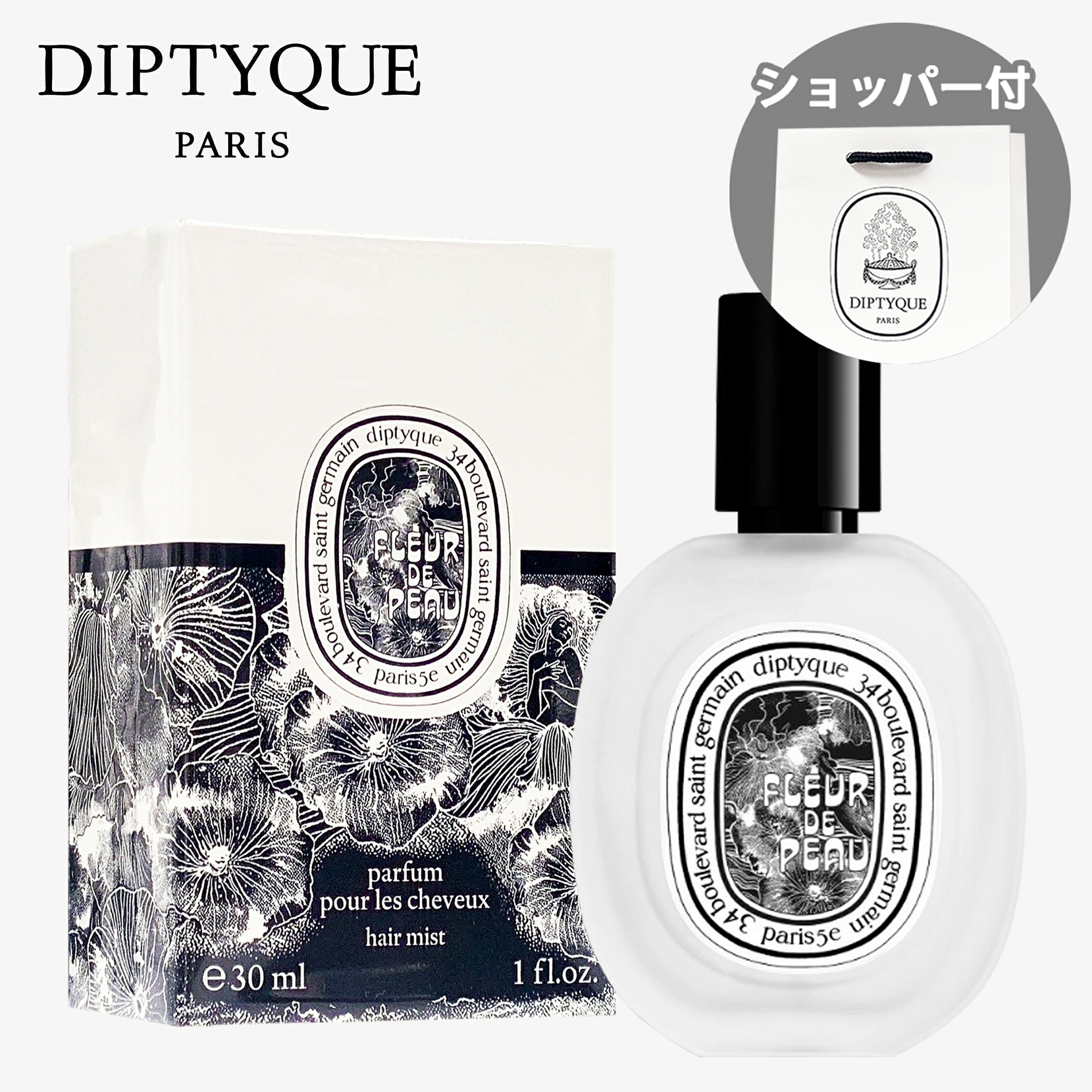 楽天市場】【国内正規品】DIOR ディオール スノー エッセンス
