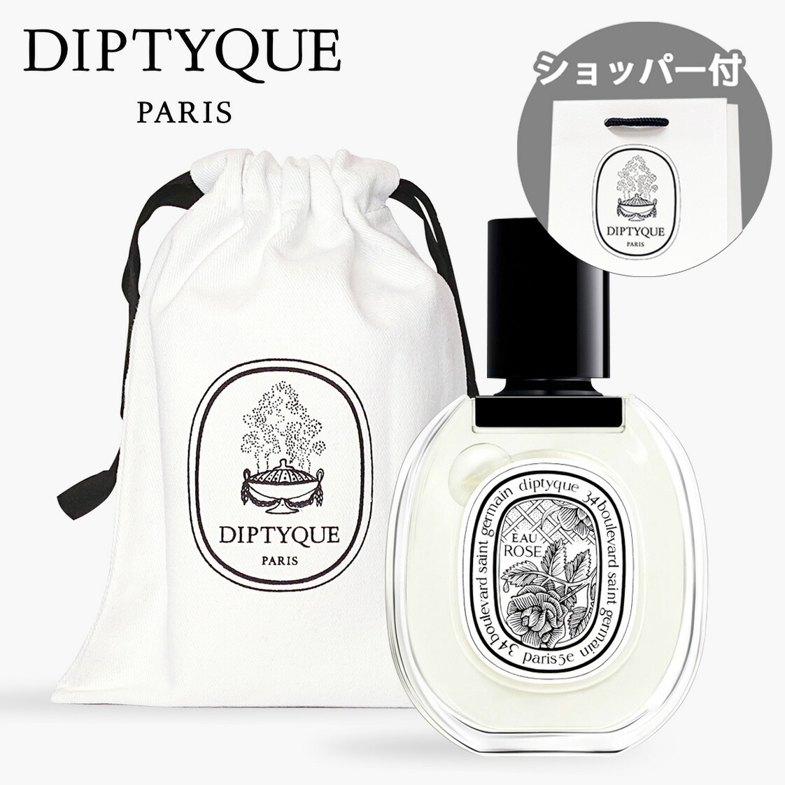 楽天市場】【国内正規品】DIPTYQUE ディプティック ヘアフレグランス