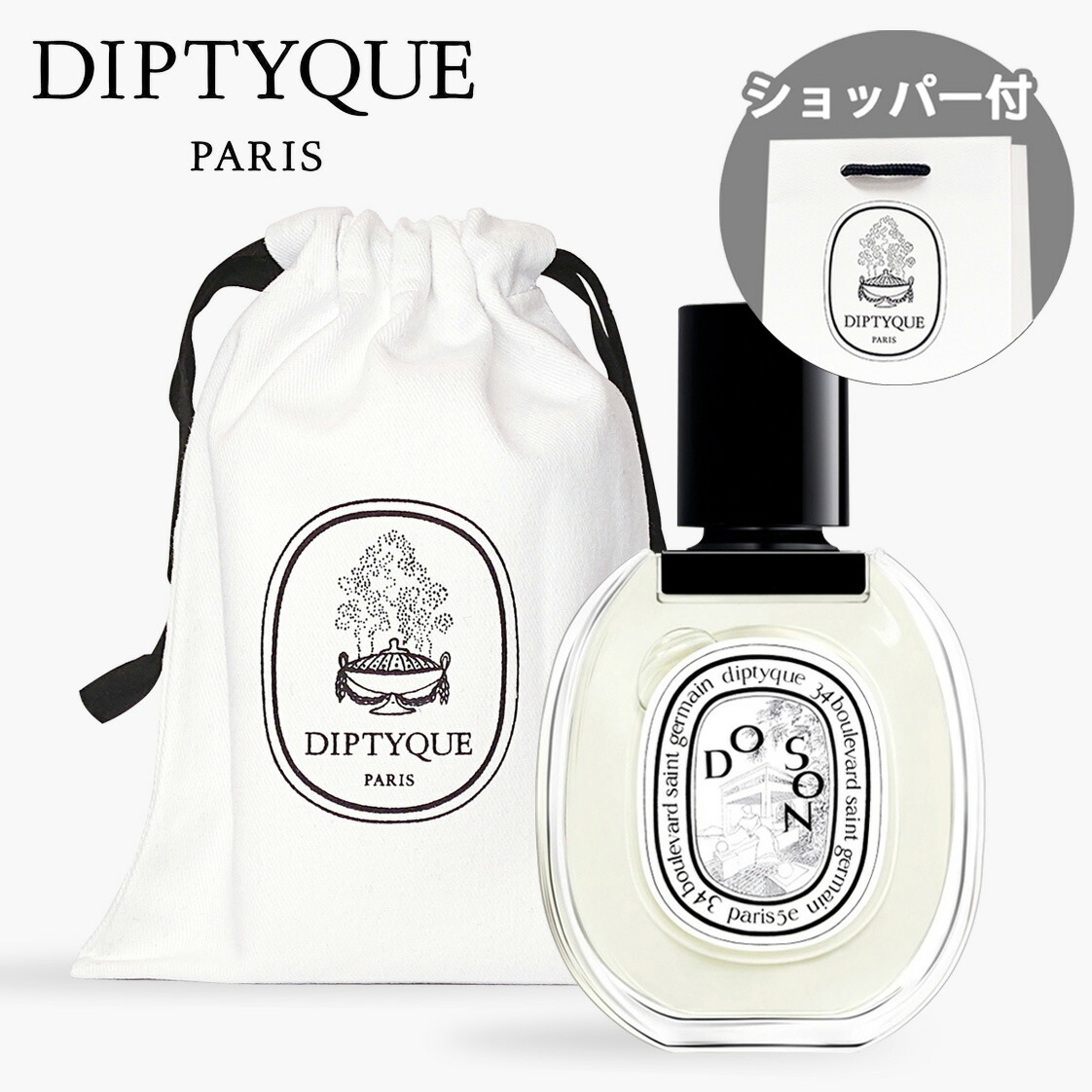 楽天市場】【国内正規品】DIPTYQUE ディプティック ヘア