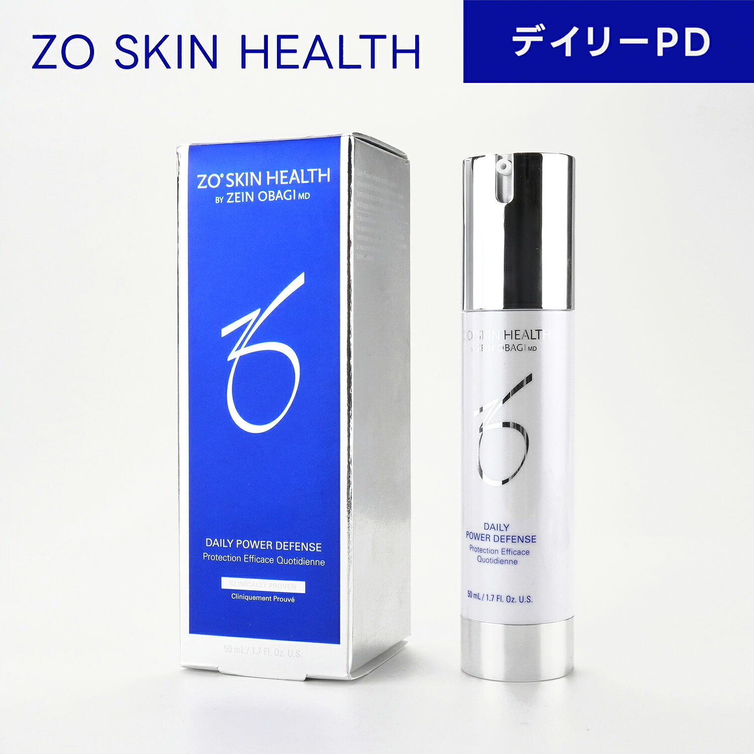 【国内正規品】ZO SKIN HEALTH ゼオスキンヘルス デイリーPD+ZO 50mL セラム 美容液 エイジングケア スキンケア 化粧品 誕生日 記念日 クリスマス 女性 彼女 プレゼント ギフト ホワイトデー お返し|ヒルズライフ