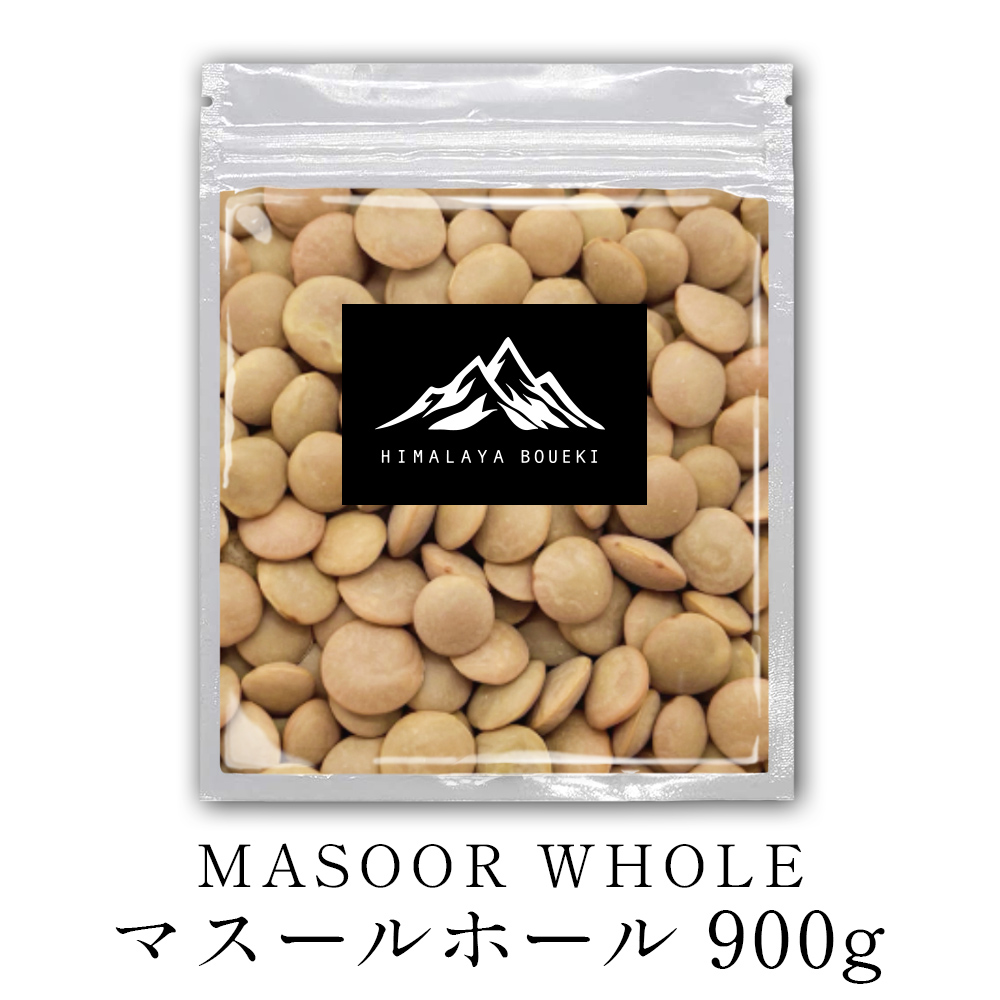 楽天市場】インド産 ホワイトロビア 900g 送料無料 ブラックアイ