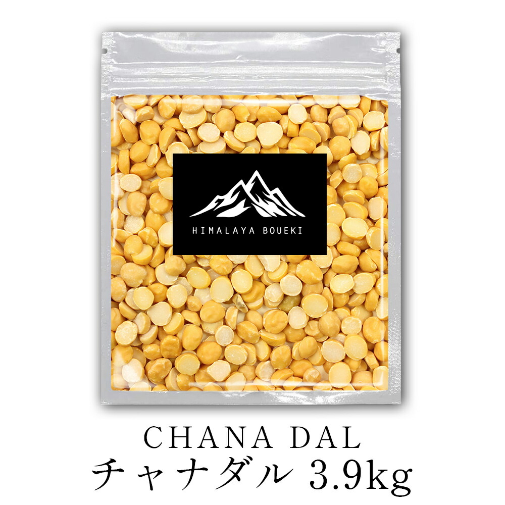 楽天市場】カラチャナ KALA CHANA 900g 【 送料無料 】 ひよこ豆