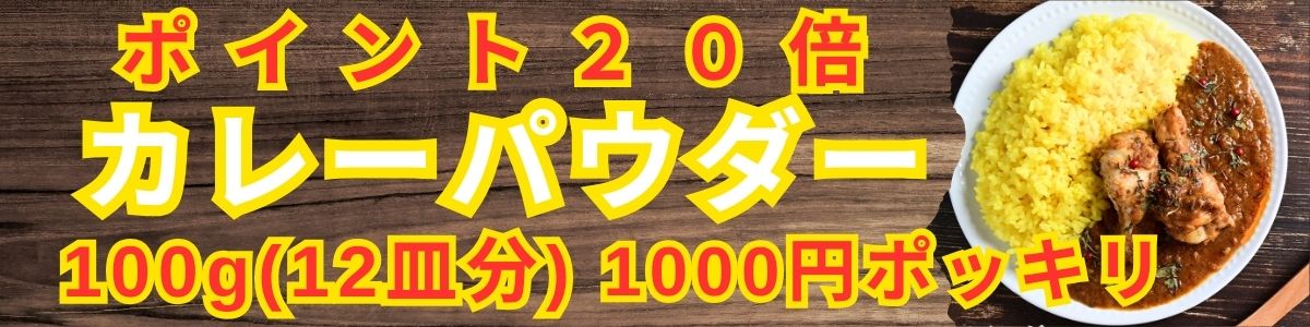 楽天市場】【串7本付き】ドラム式 タンドール 窯 (Φ60cm×99cm) Tandoor 