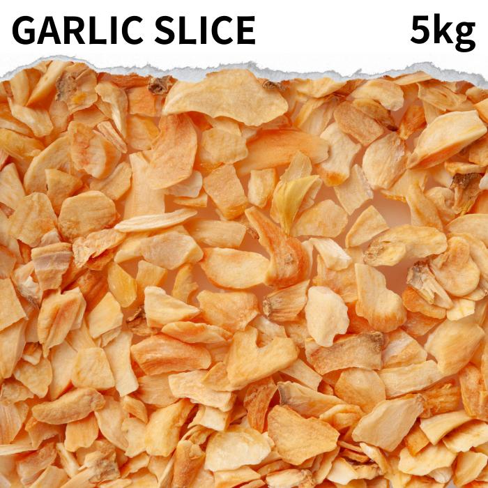 ガーリックスライス 5kg(5000g) Garlic powder 香辛料 ガーリック スライス ガーリックフレーク ガーリックチップ にんにく スパイス ハーブ 調味料 ガーリックバター バー